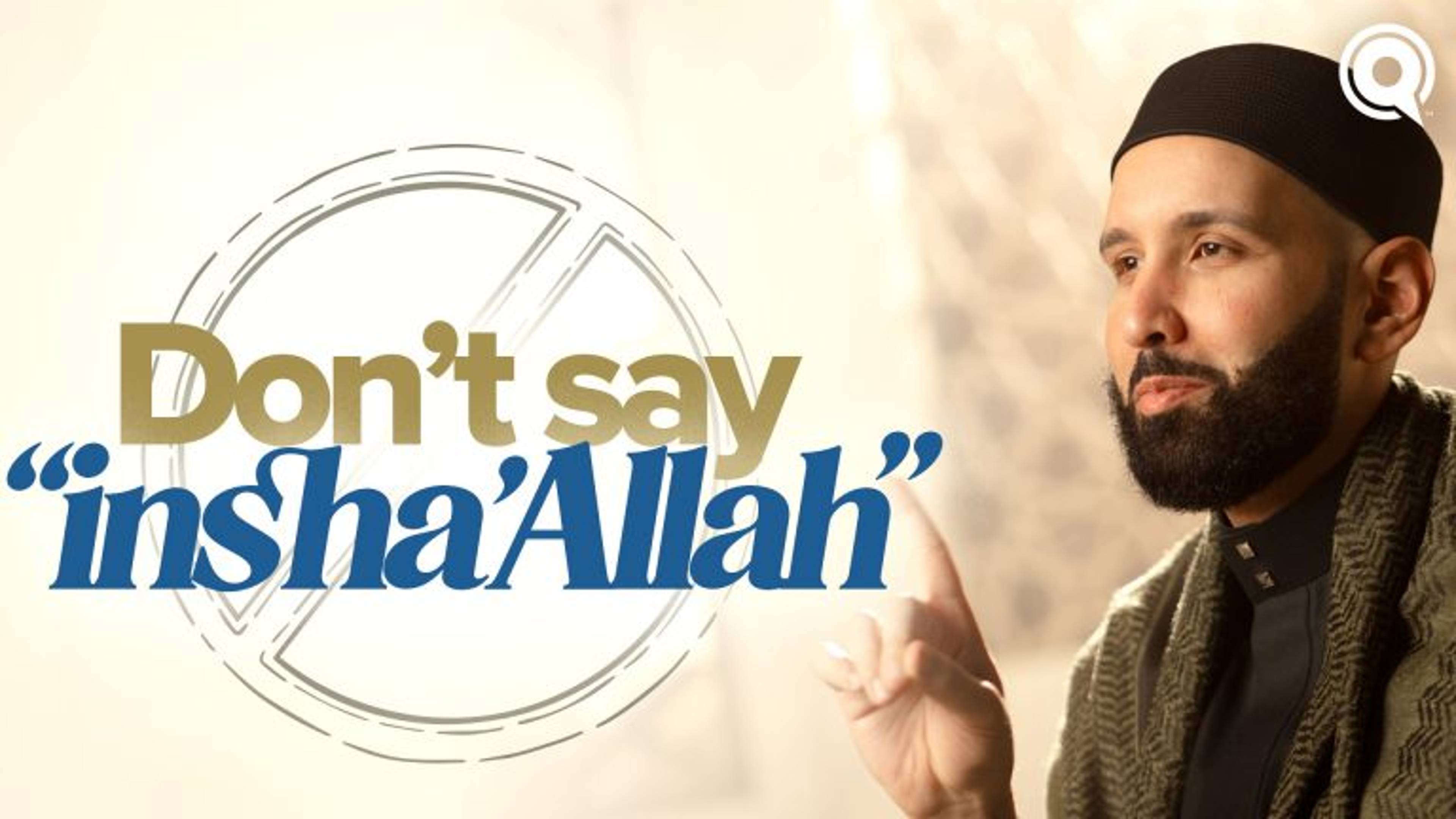 When to Not Say "Insha'Allah" | A Du'a Away