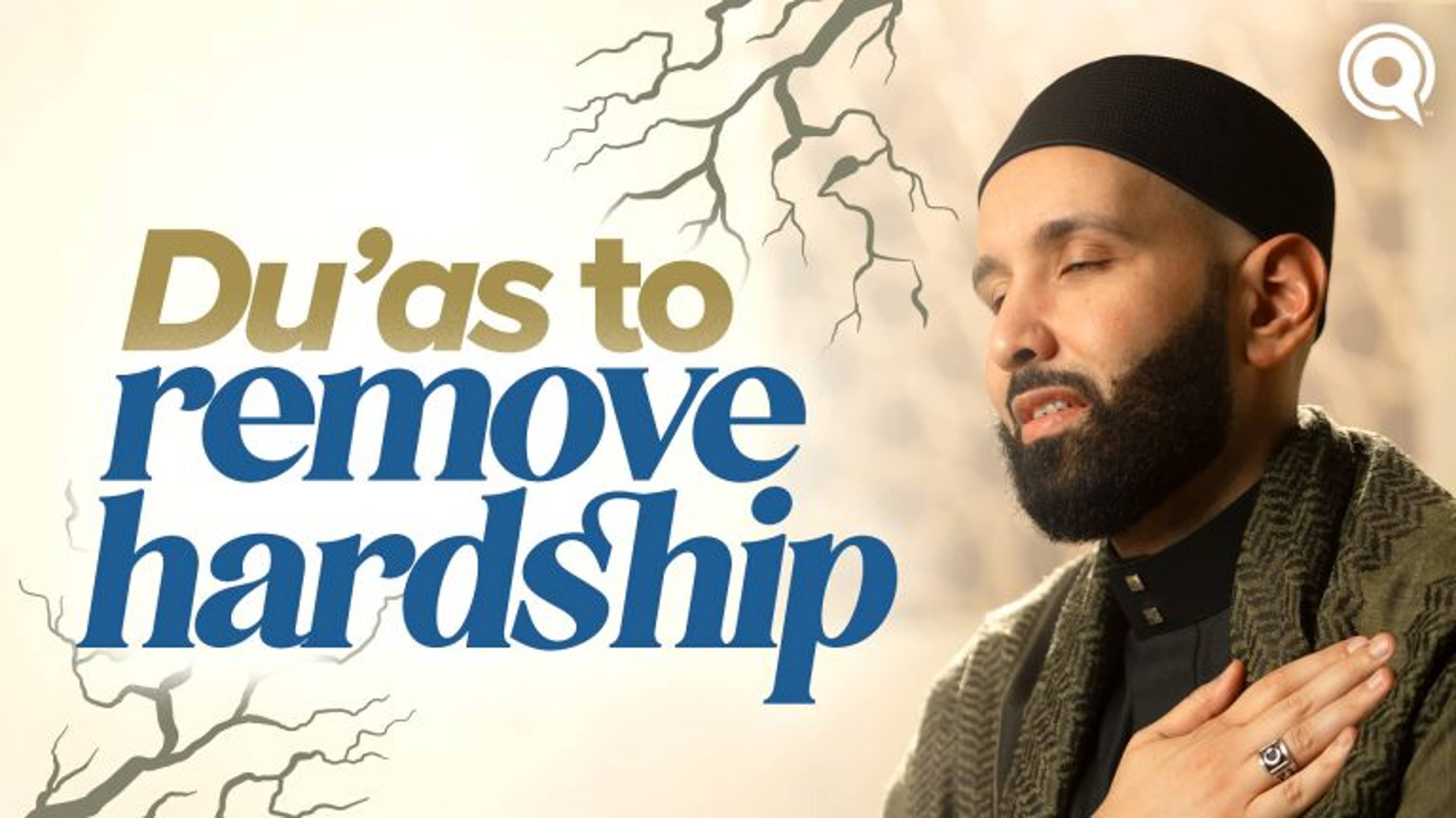 Du'as That Actually Remove Hardship | A Du'a Away