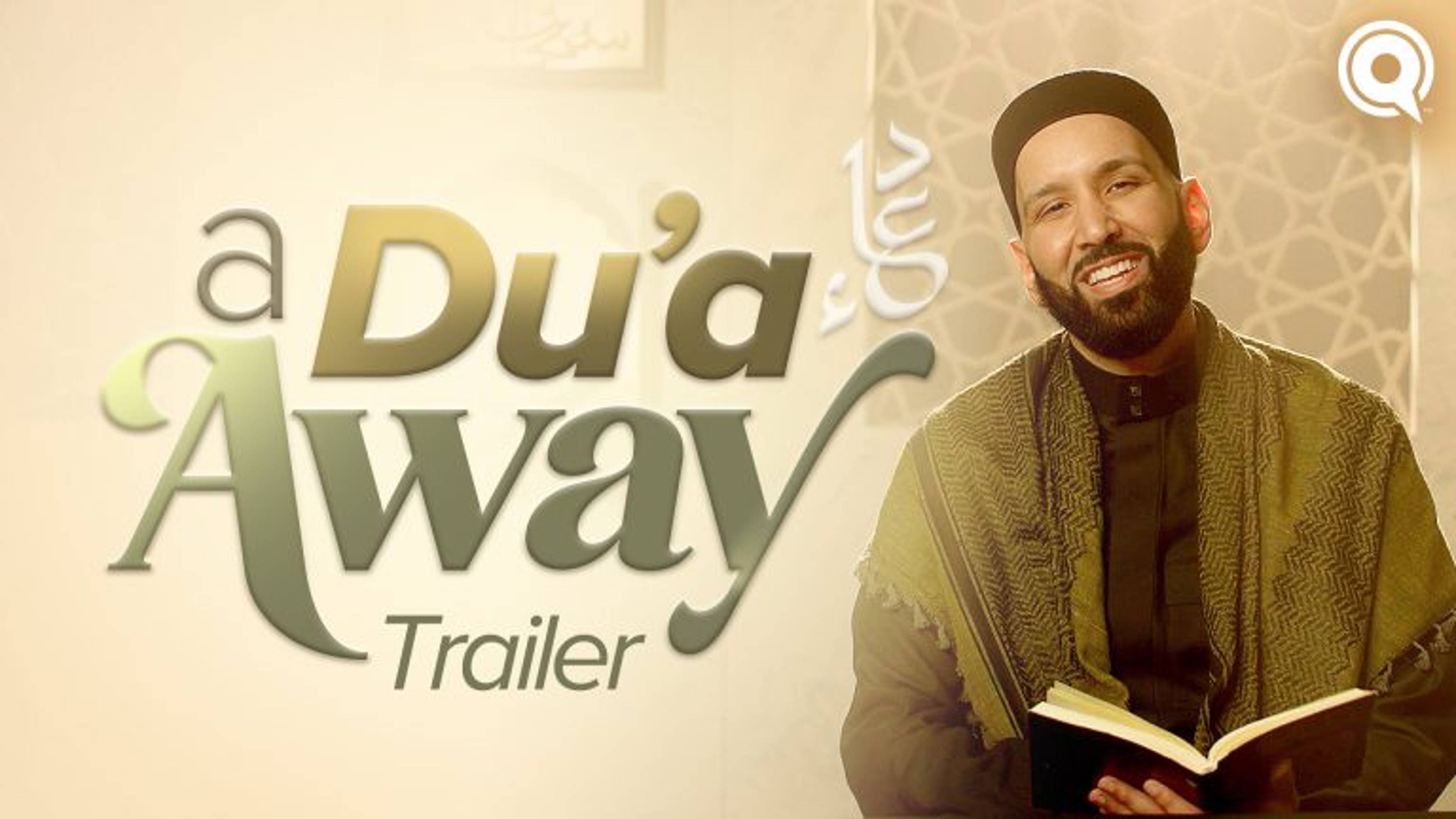 Trailer: A Du'a Away | A 2024 Dhul Hijjah Series