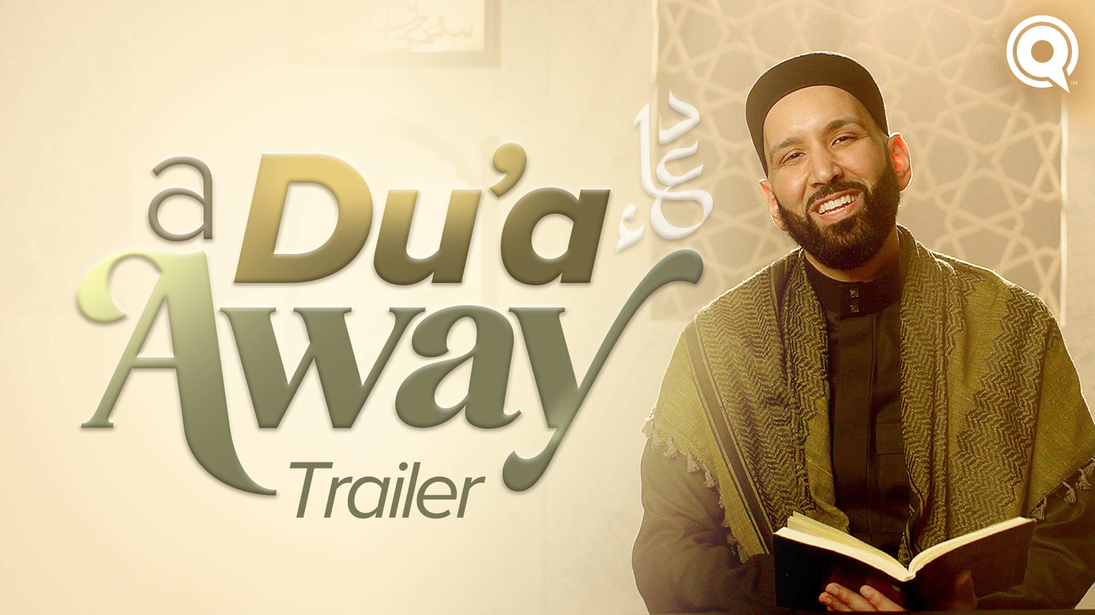 Trailer: A Du'a Away | A 2024 Dhul Hijjah Series