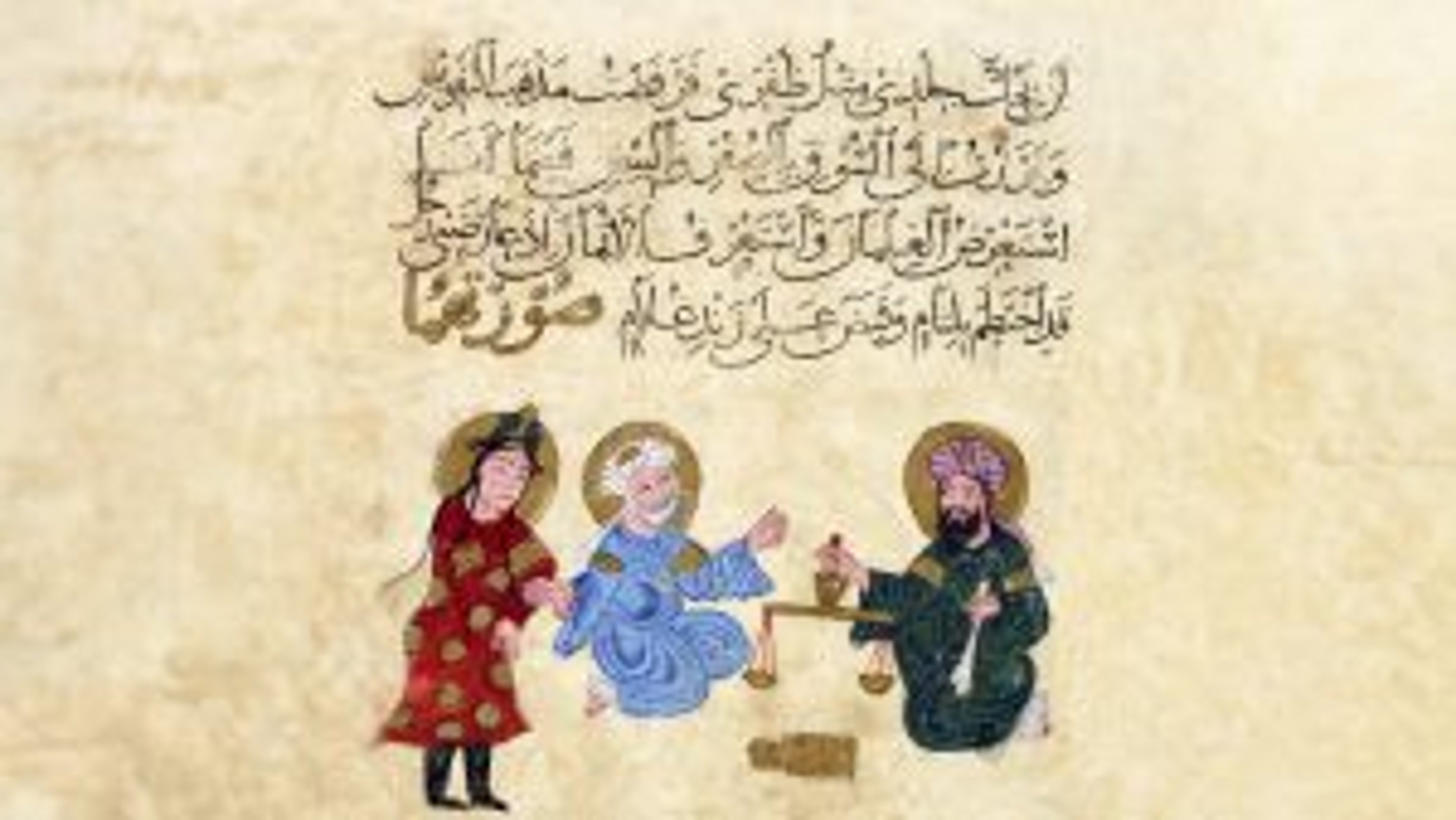 Slavery and Emancipation in the Sharia: The Islamic Framework for Ethical Treatment of Slaves in the Minhāj fī shuʿab al-īmān of al-Ḥalīmī