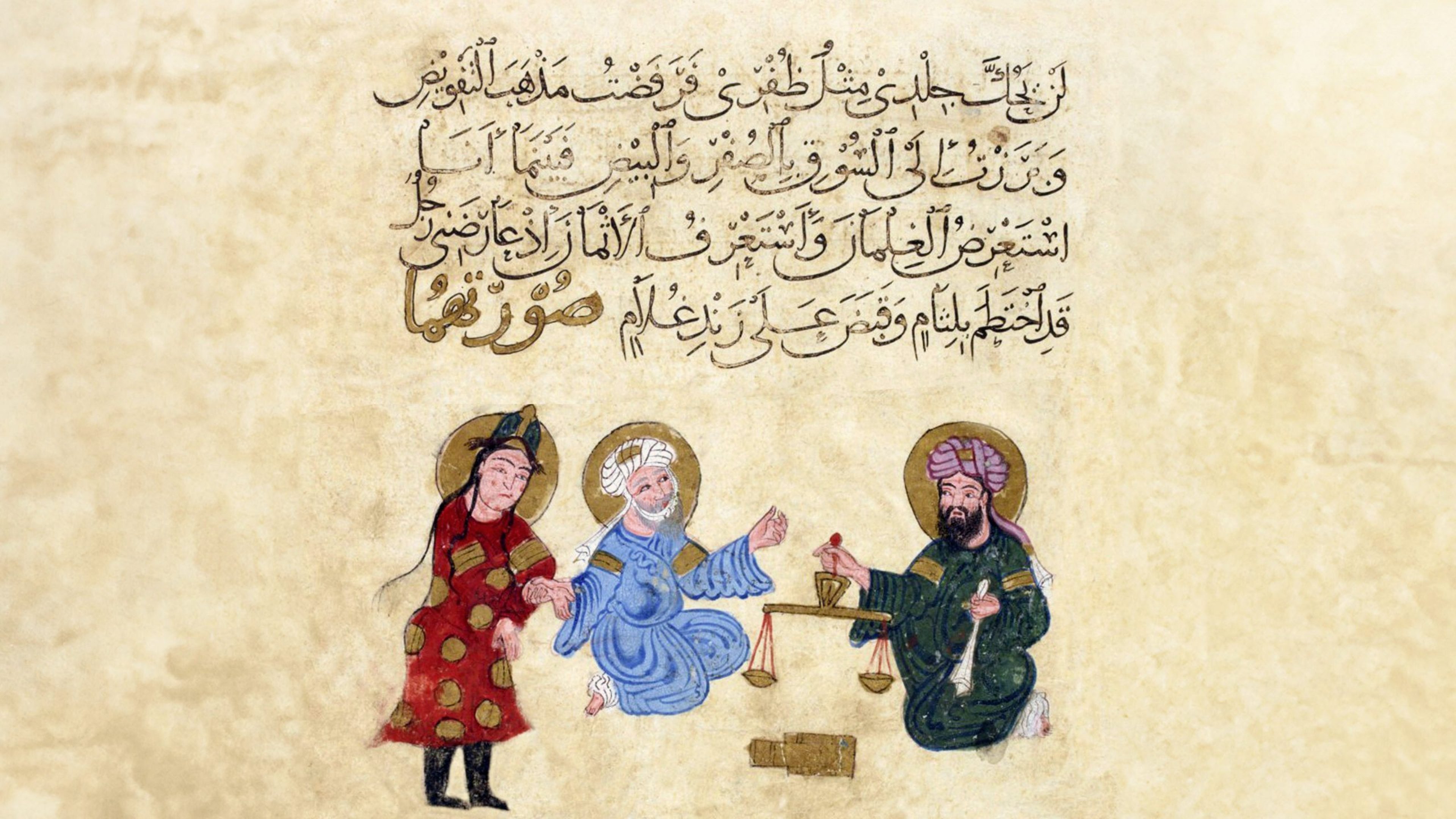 Slavery and Emancipation in the Sharia: The Islamic Framework for Ethical Treatment of Slaves in the Minhāj fī shuʿab al-īmān of al-Ḥalīmī