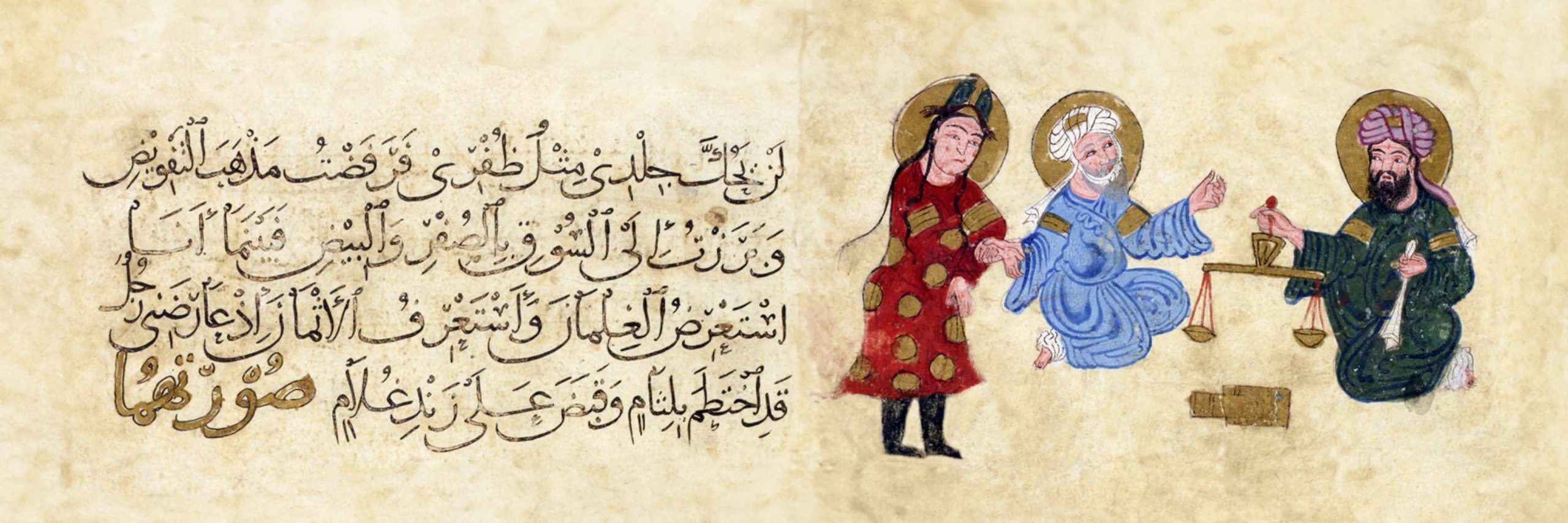 Slavery and Emancipation in the Sharia: The Islamic Framework for Ethical Treatment of Slaves in the Minhāj fī shuʿab al-īmān of al-Ḥalīmī