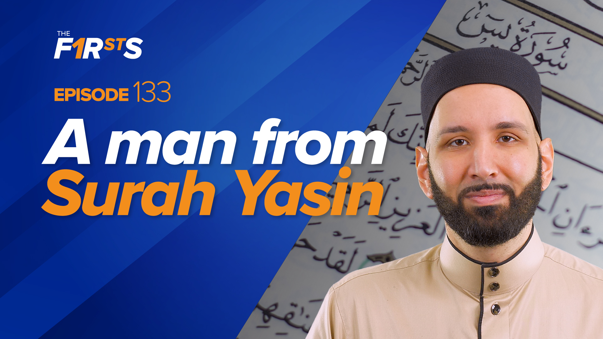 How to Get Closer to Allah Exploring the Sequence of Allah's Names in