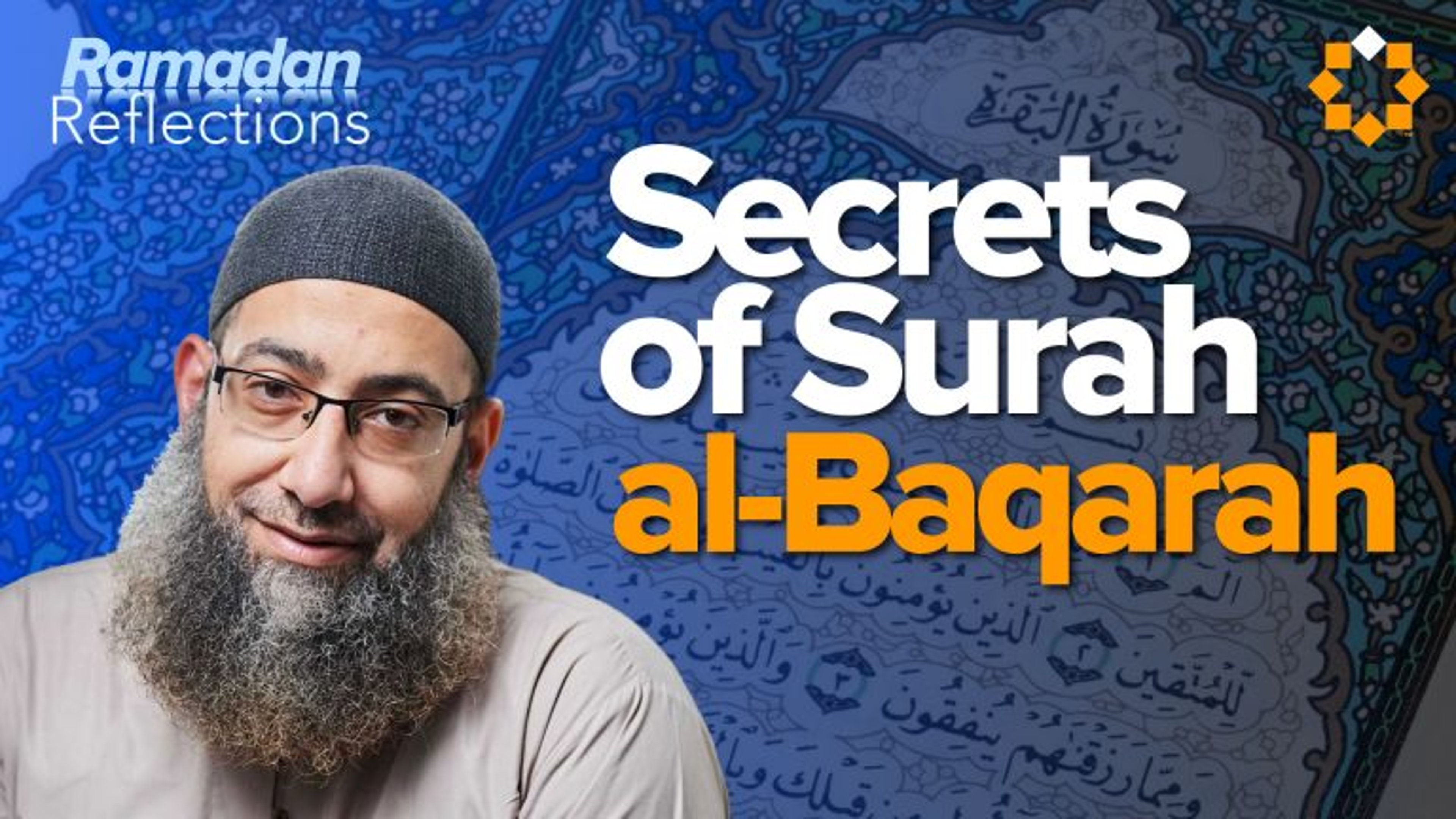 The Miracle of the Longest Surah of the Qur’an | Ramadan Reflections