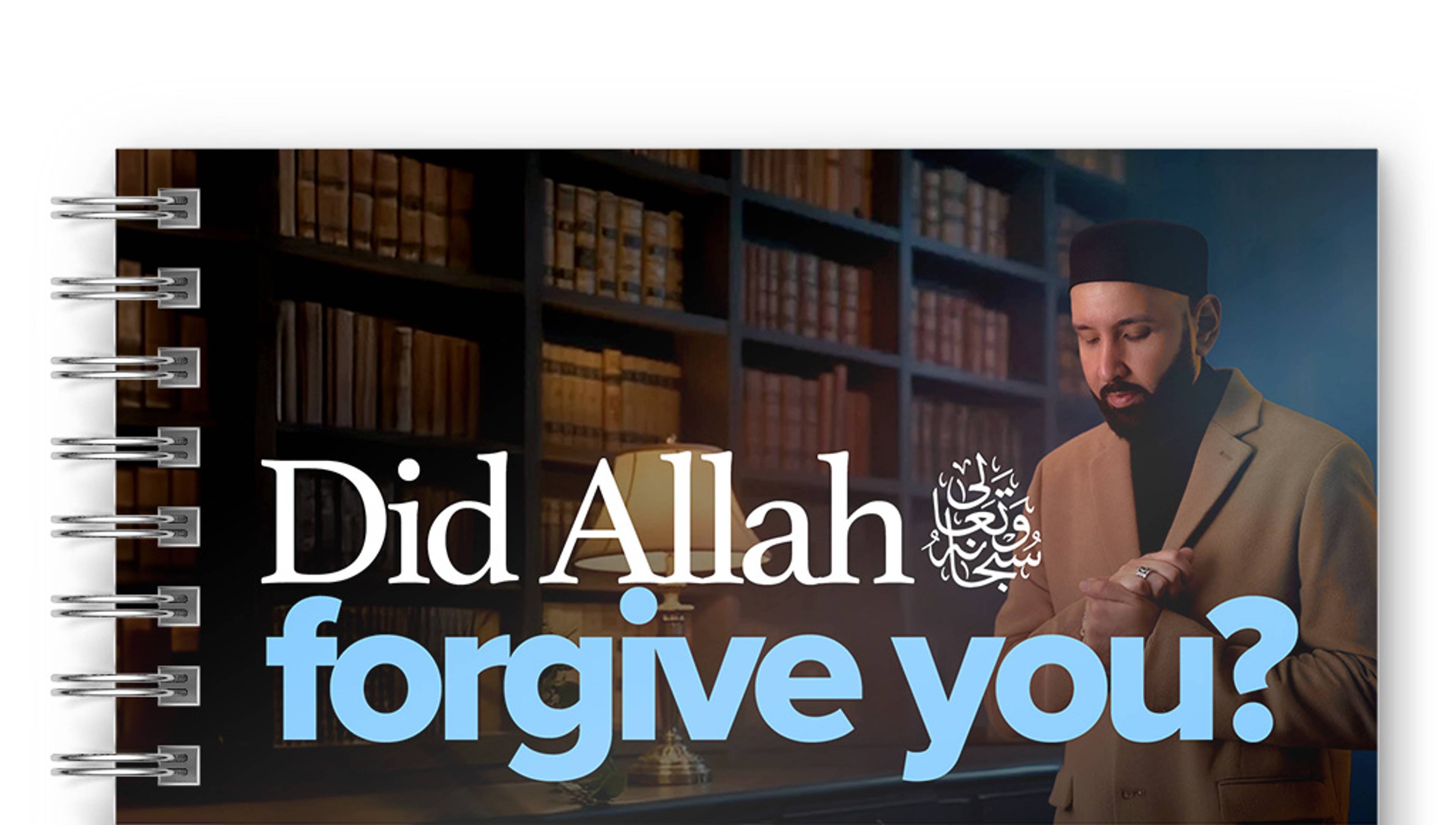 The Other Side - Your Tahajjud Just Earned You Jannah