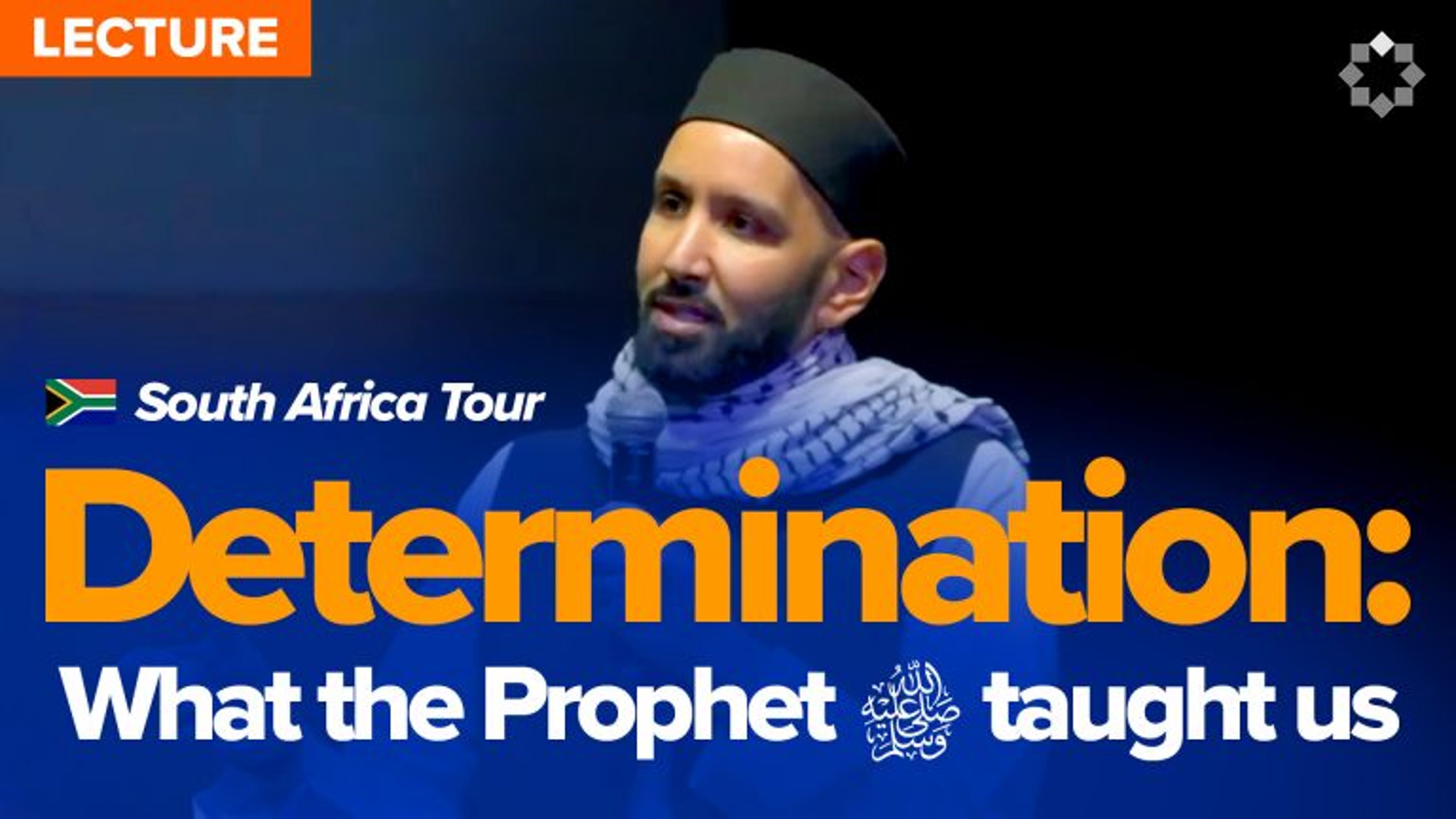 This Is What Made The Prophets Unstoppable | Lecture by Dr. Omar Suleiman