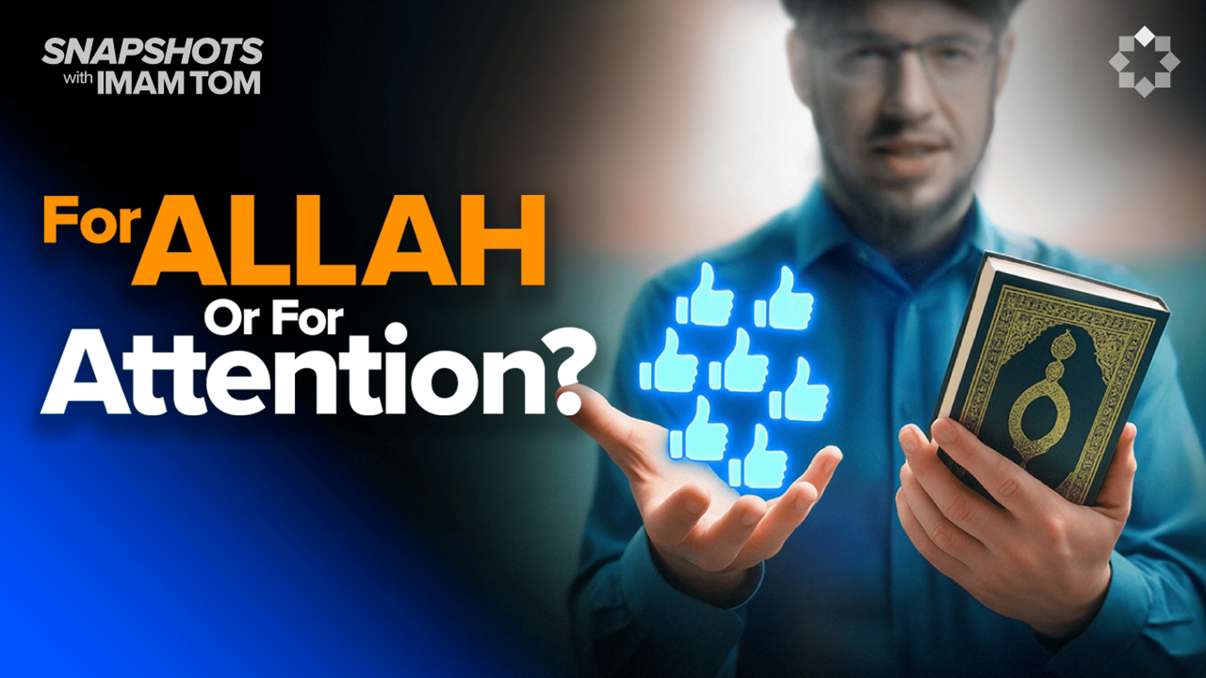 Is This Da’wah or Entertainment? | Snapshots with Imam Tom Facchine