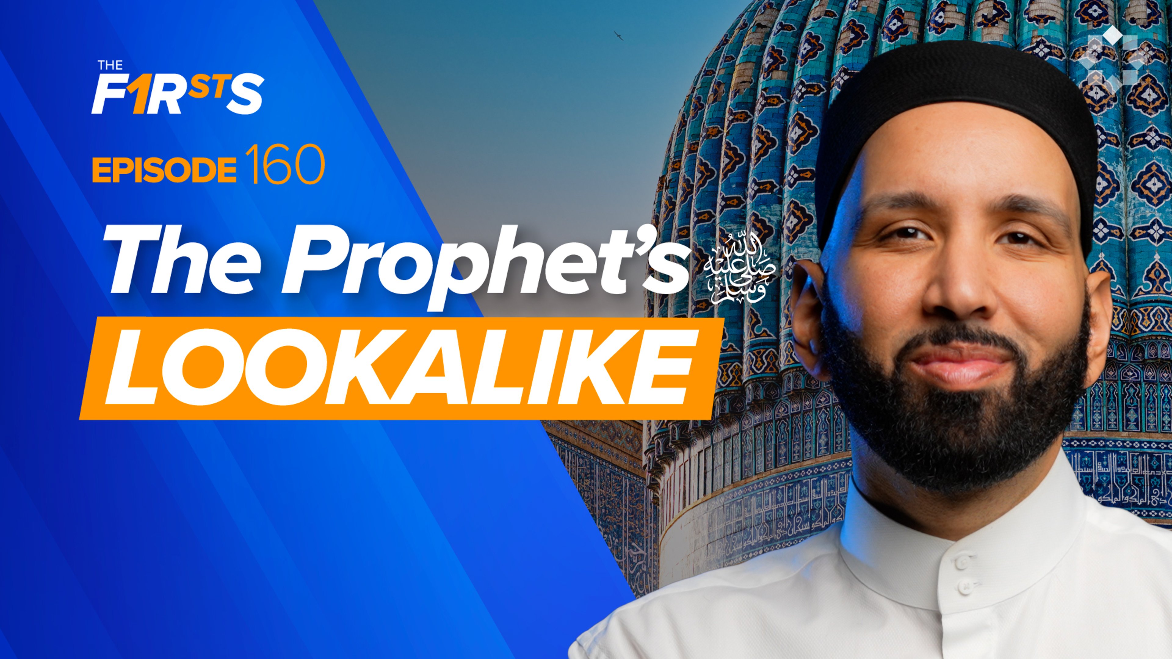 Qutham ibn Abbas (ra): The Prophet’s ﷺ Lookalike | The Firsts
