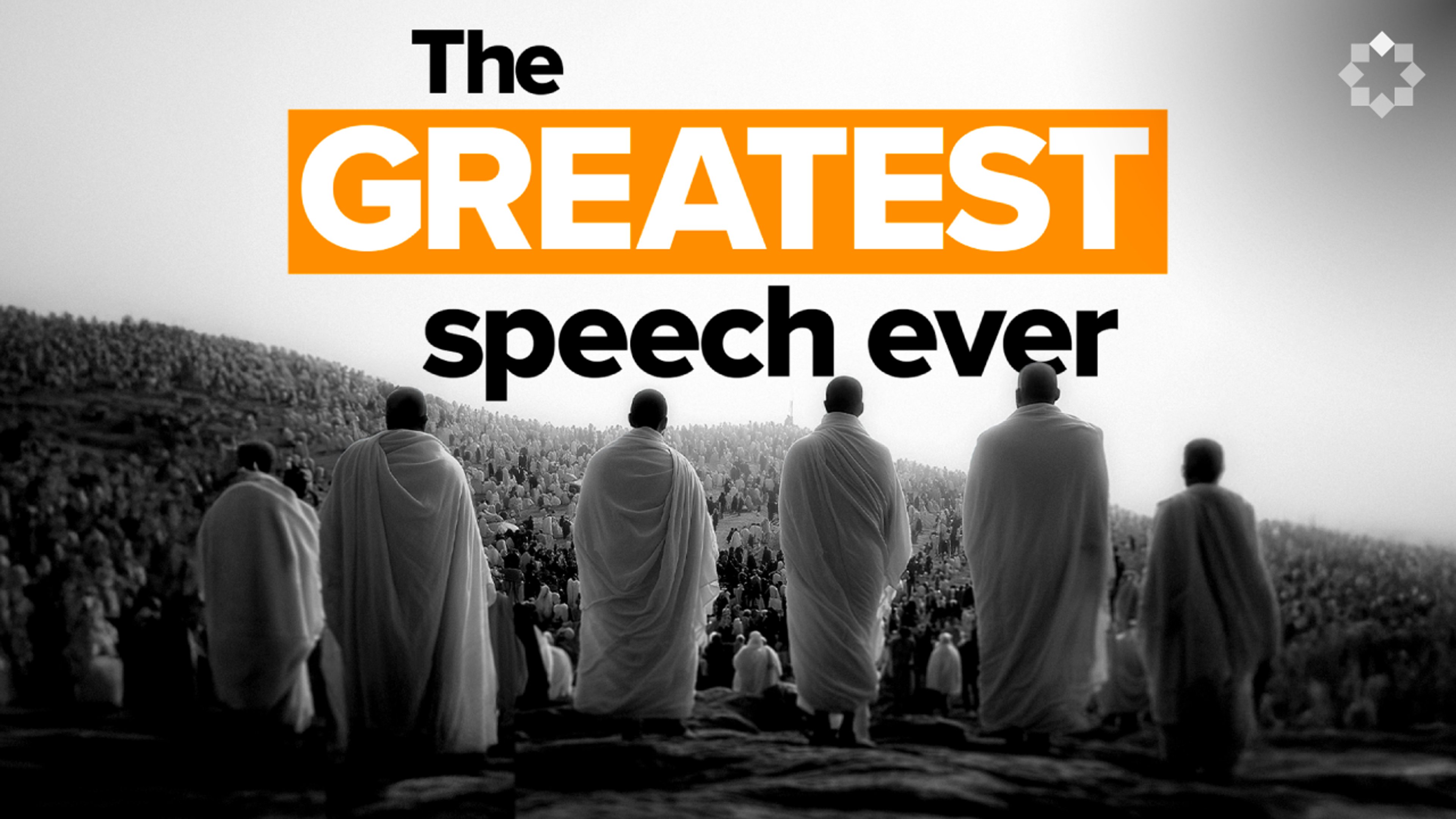 The Final Sermon of Prophet Muhammad ﷺ