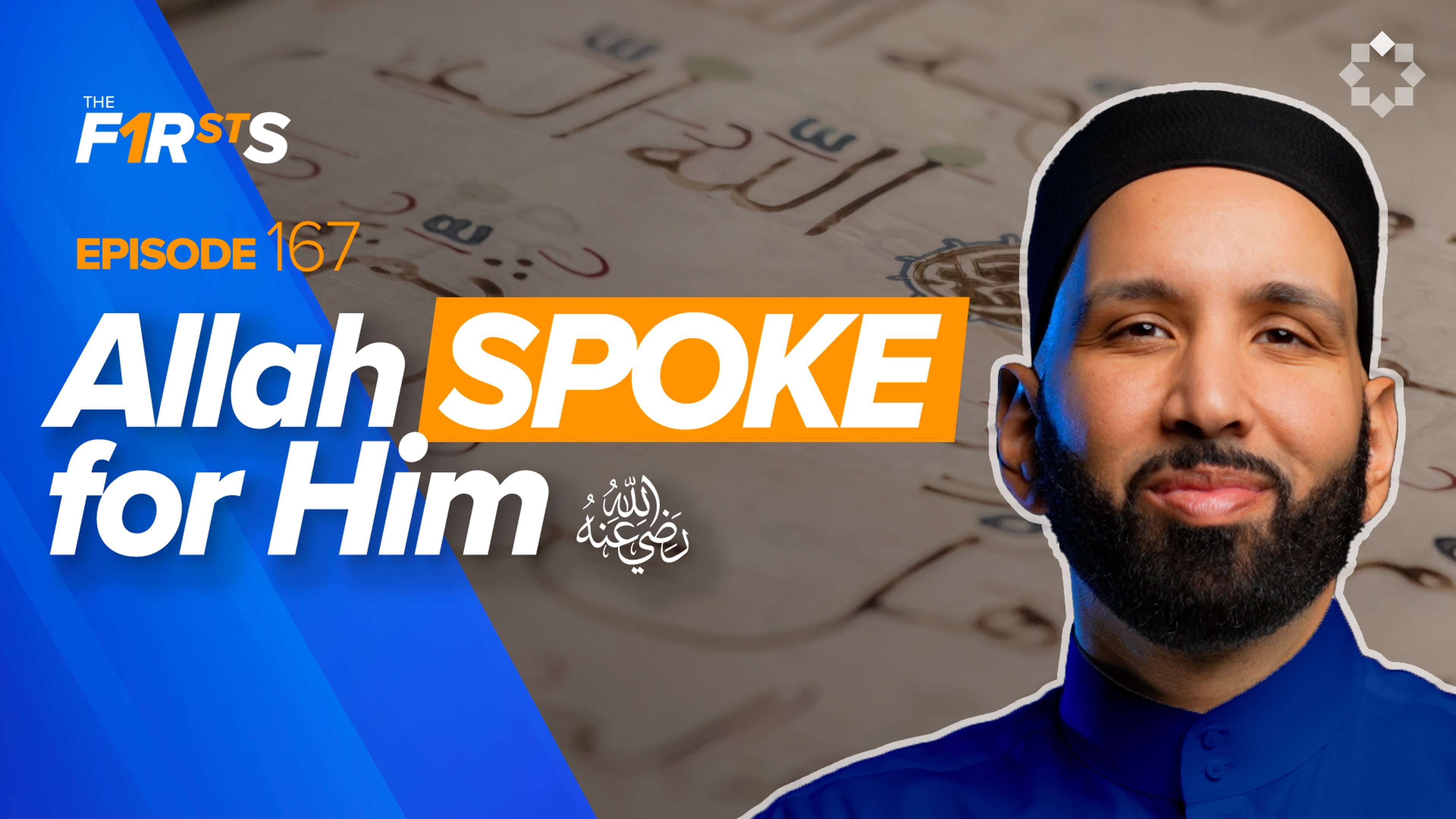 Zayd ibn al-Arqam (ra): Exposer of Hypocrites | The Firsts