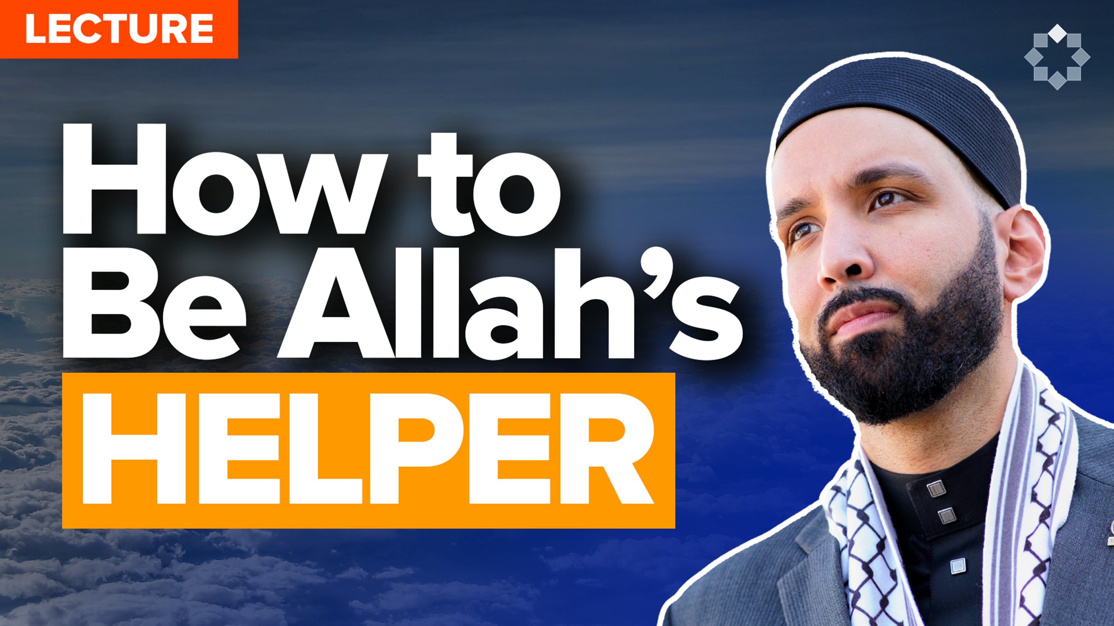 How Much Du’a Do You Make for Others? | Khutbah by Dr. Omar Suleiman