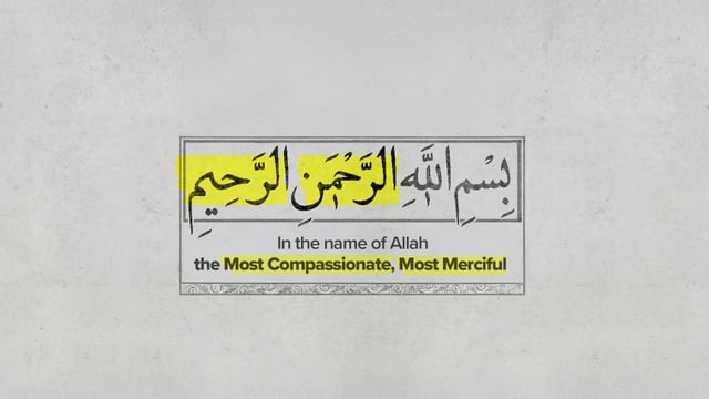 The Divine Wisdom Behind the Pairing of Allah's Names in the Qur'an