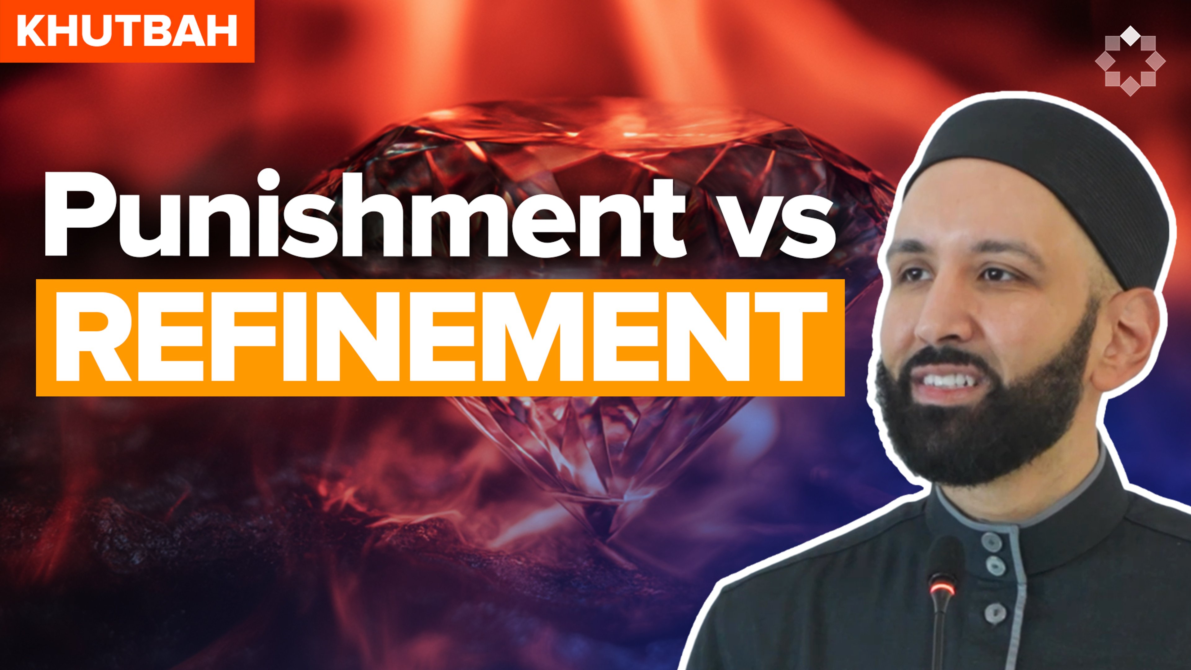 You're Being Tested AND Trained | Khutbah by Dr. Omar Suleiman