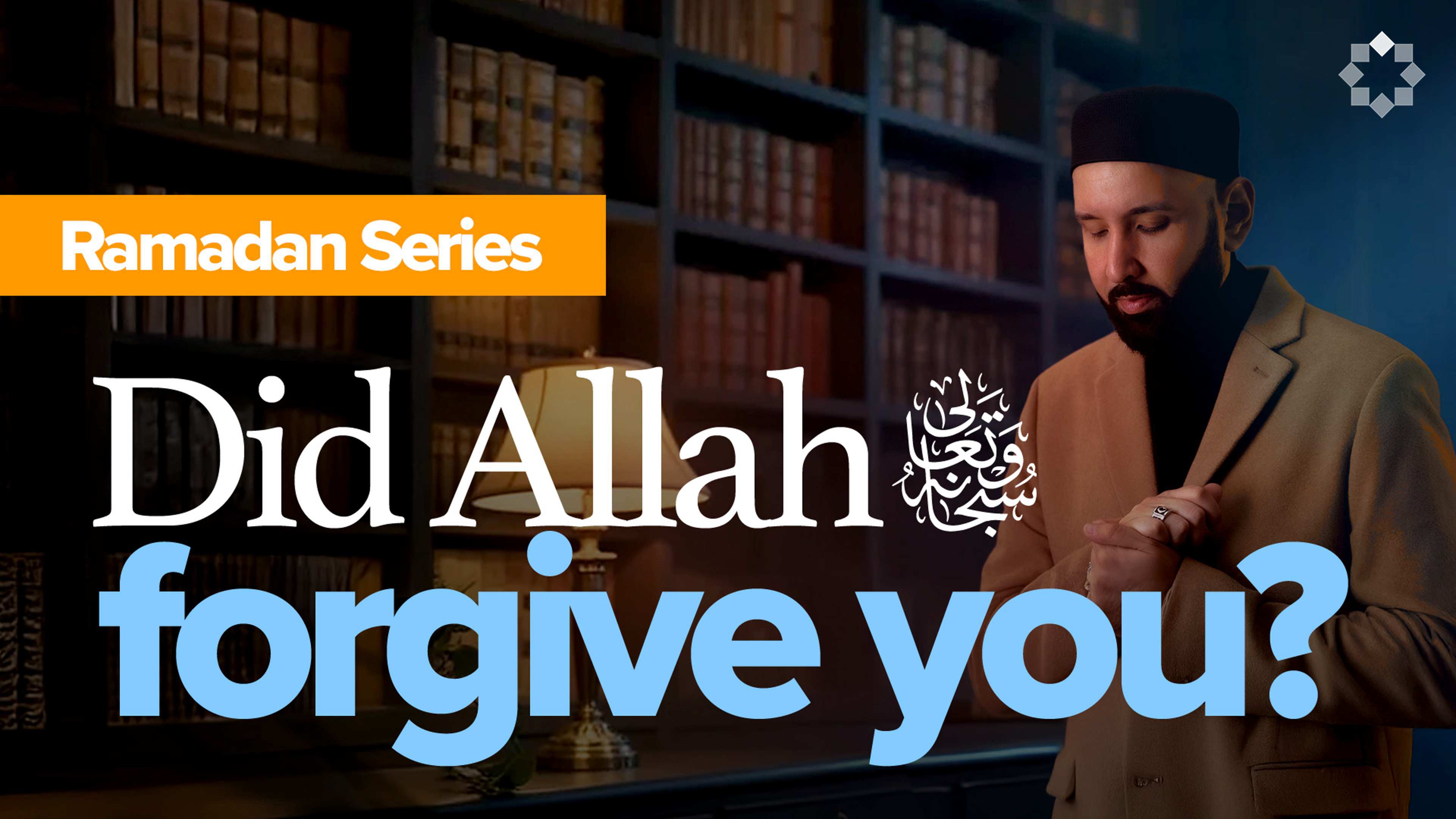 Your Tahajjud Just Earned You Jannah | The Other Side: Barzakh and Beyond Ep. 28