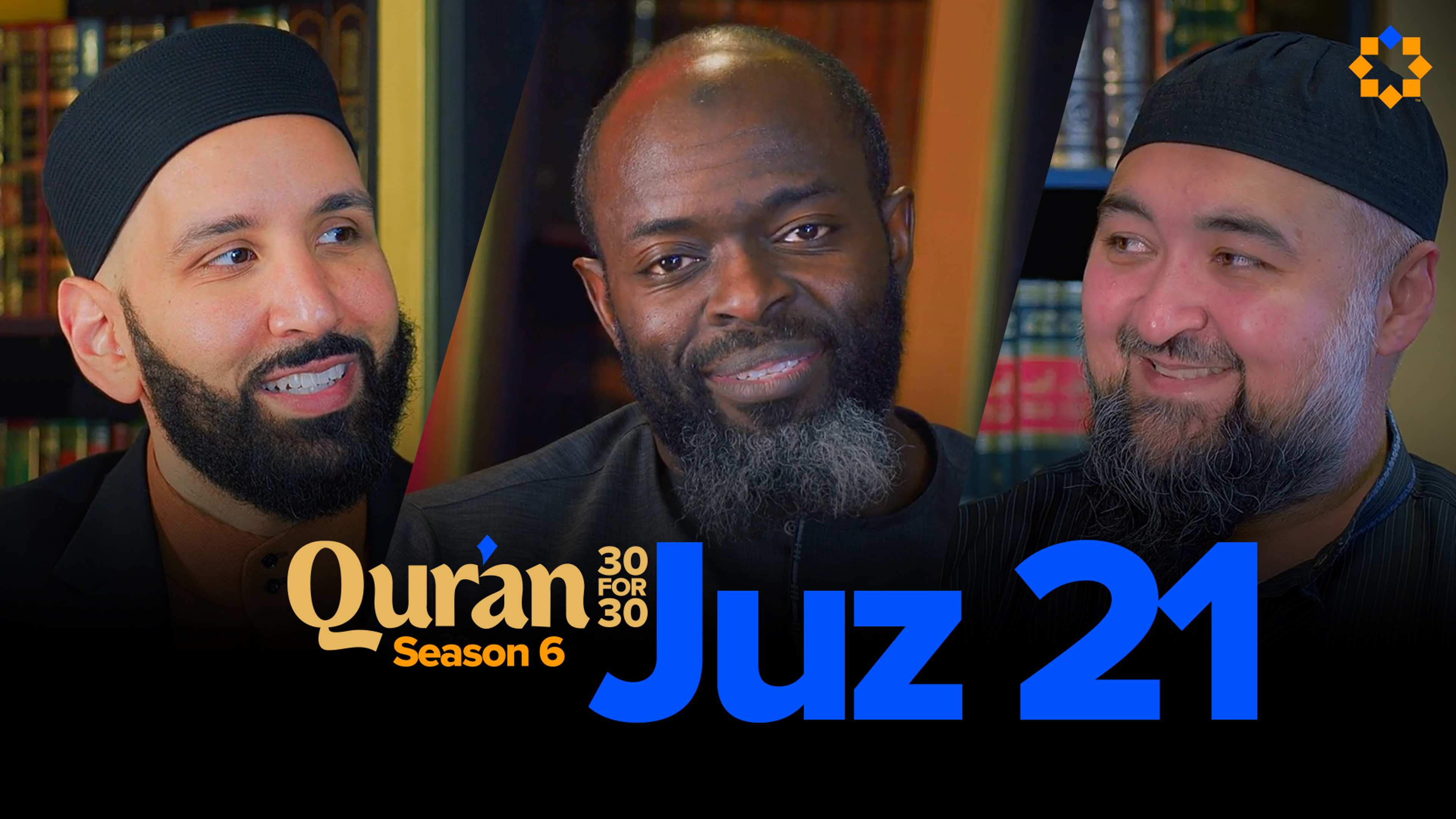 Juz 21: Who is Promised Victory by Allah? | Sh. Navaid Aziz