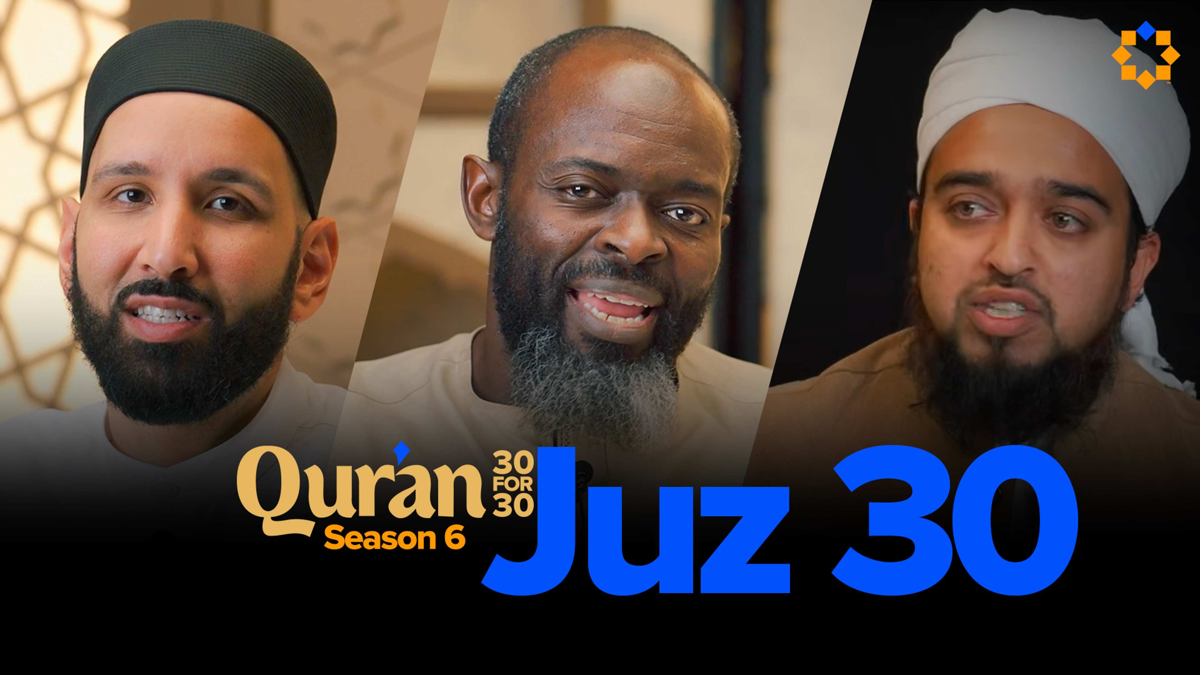 Juz 30: This Ummah is Destined for Victory | Mufti Abdul-Rahman Waheed