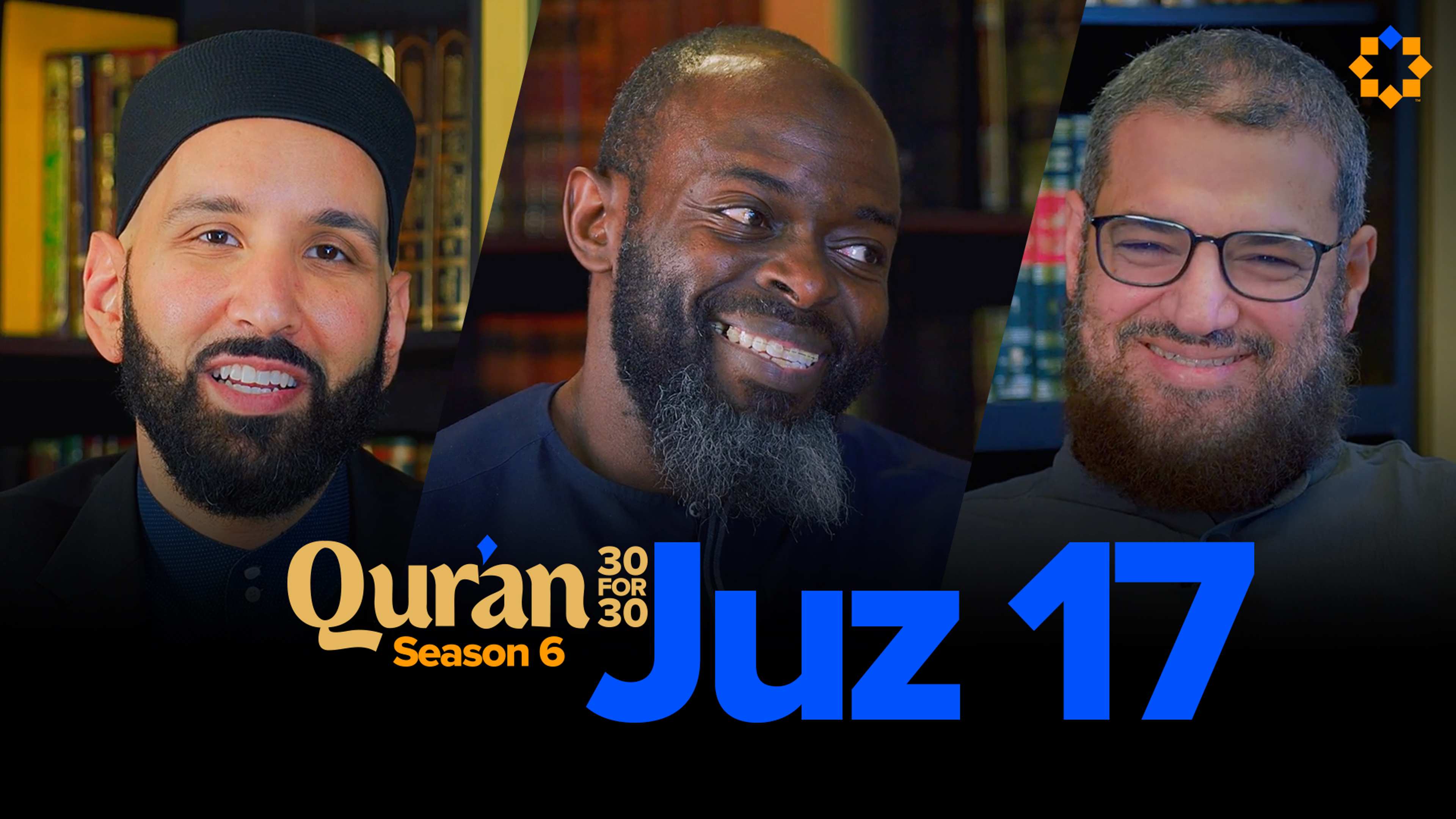 Juz 17: Good is Not Good Enough | Sh. Waleed Basyouni