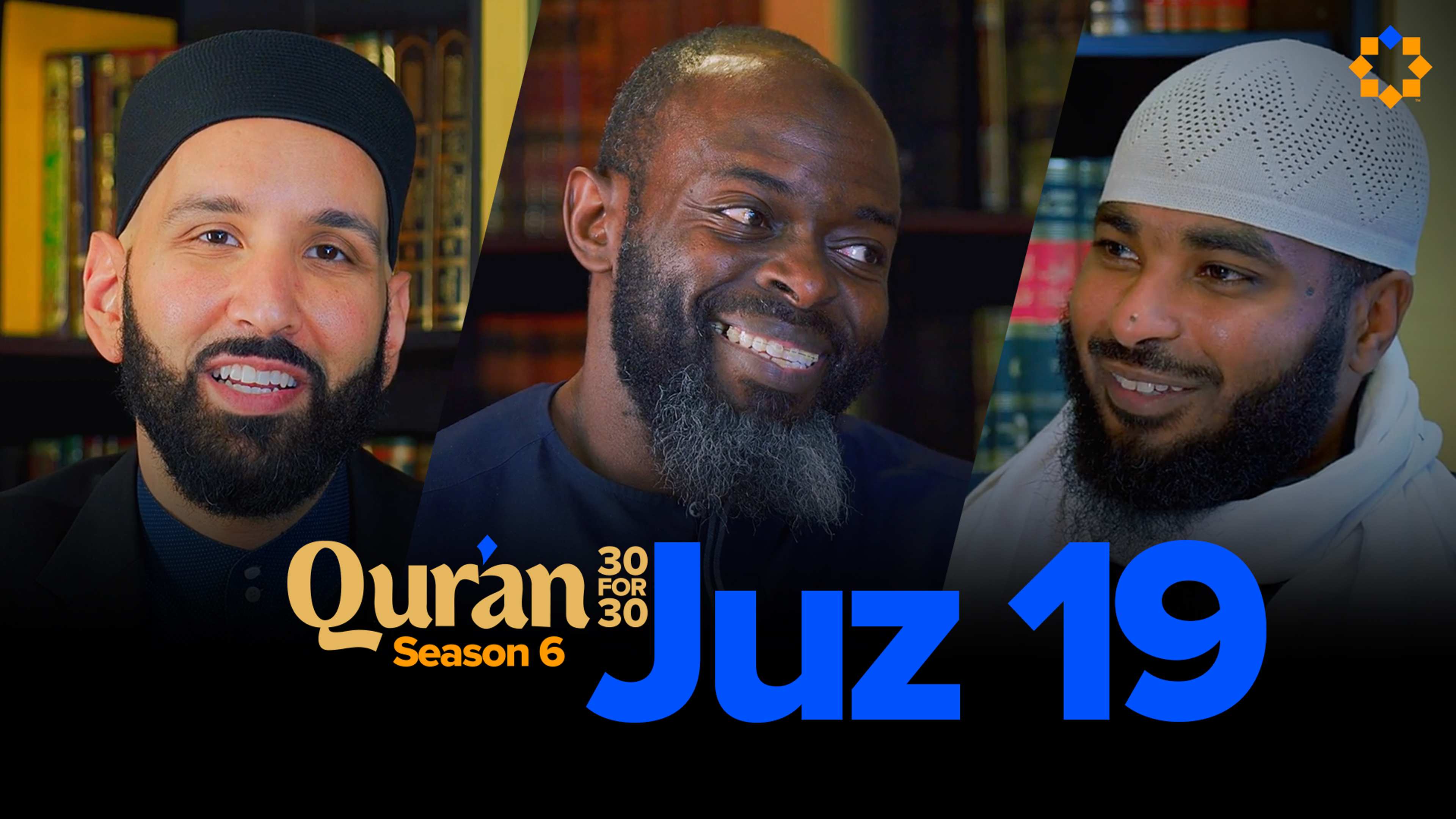 Juz 19: Make the Prophet ﷺ Your Best Friend | Sh. Ammar Alshukry
