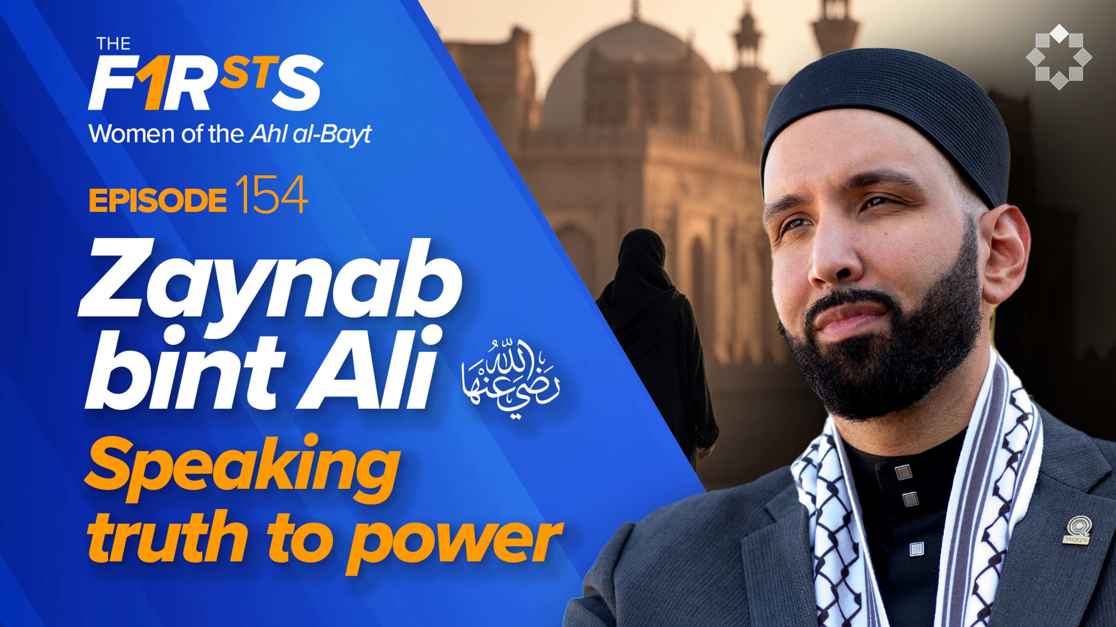 Zaynab bint Ali (ra): A Voice of Courage | The Firsts