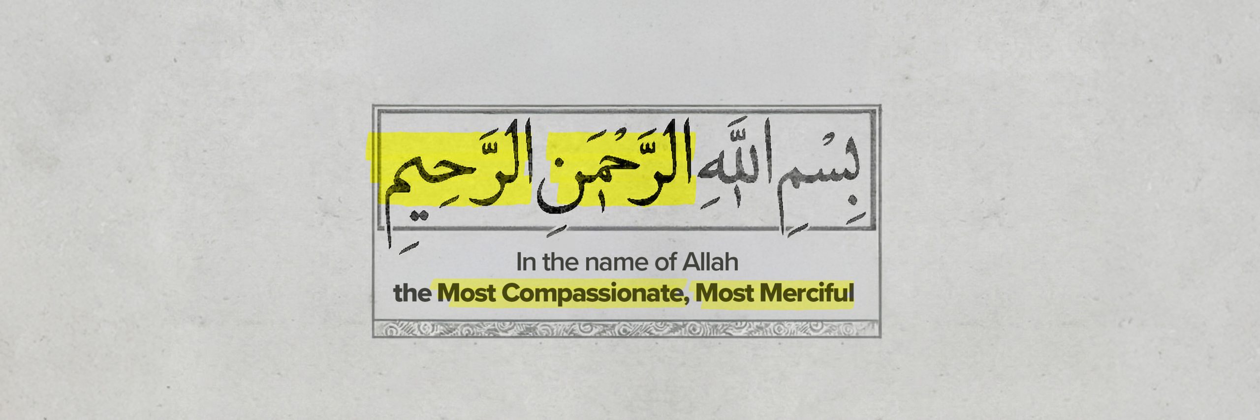 The Divine Wisdom Behind the Pairing of Allah's Names in the Qur'an