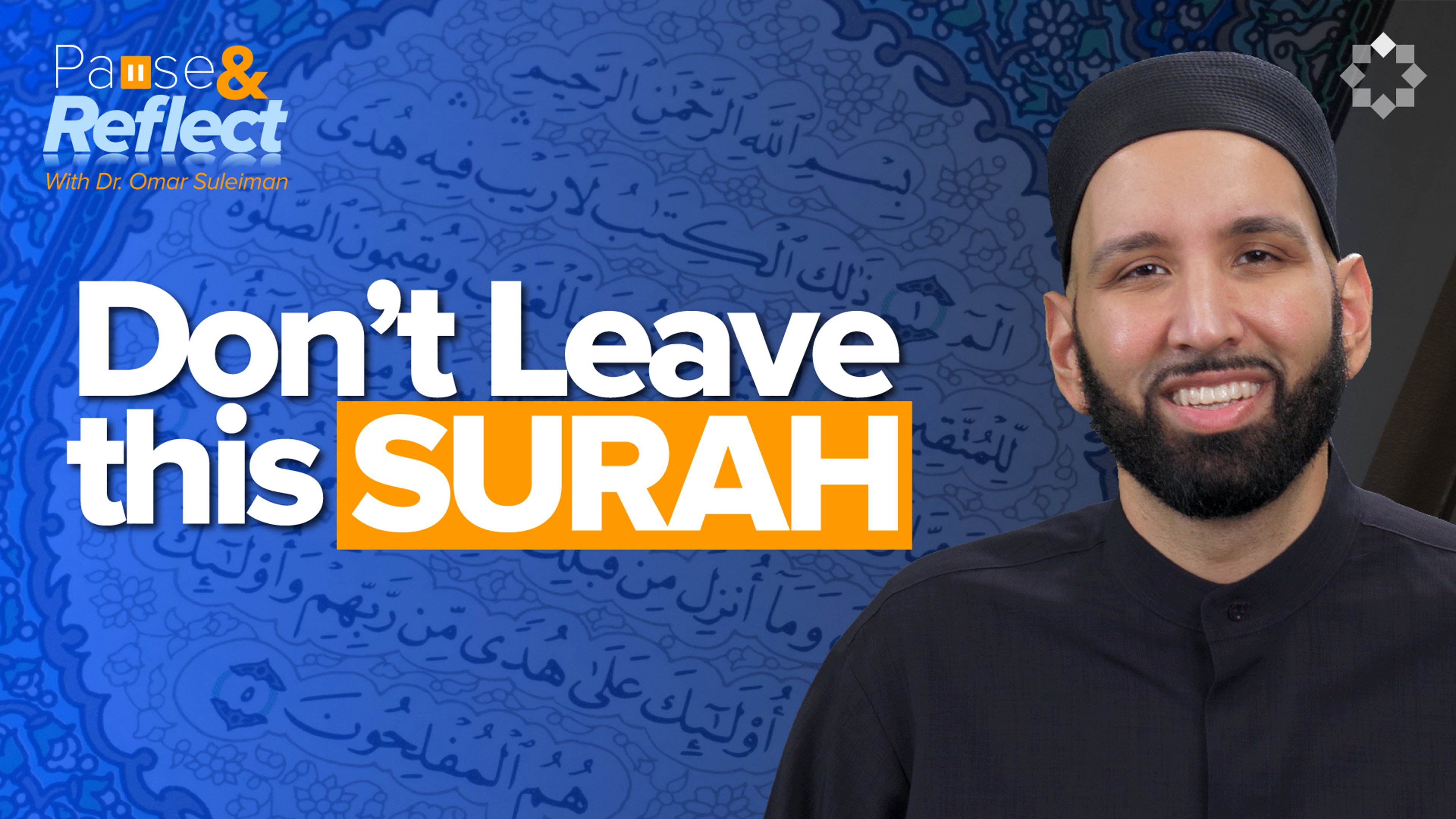 The Baqarah Challenge | Ramadan Pause and Reflect #1