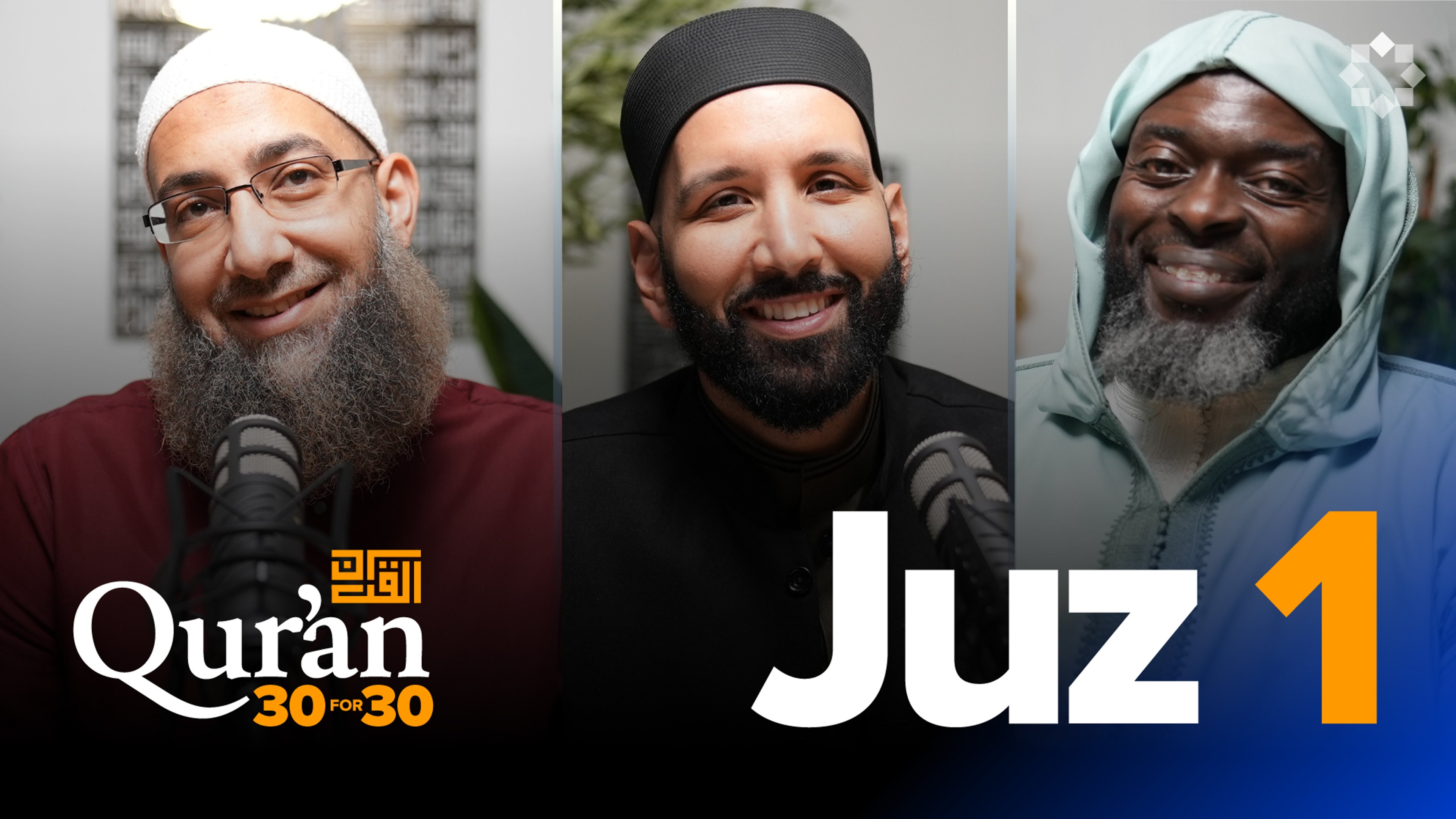 Juz 1: Allah’s Names in the Qur’an | Sh. Mohammad Elshinawy