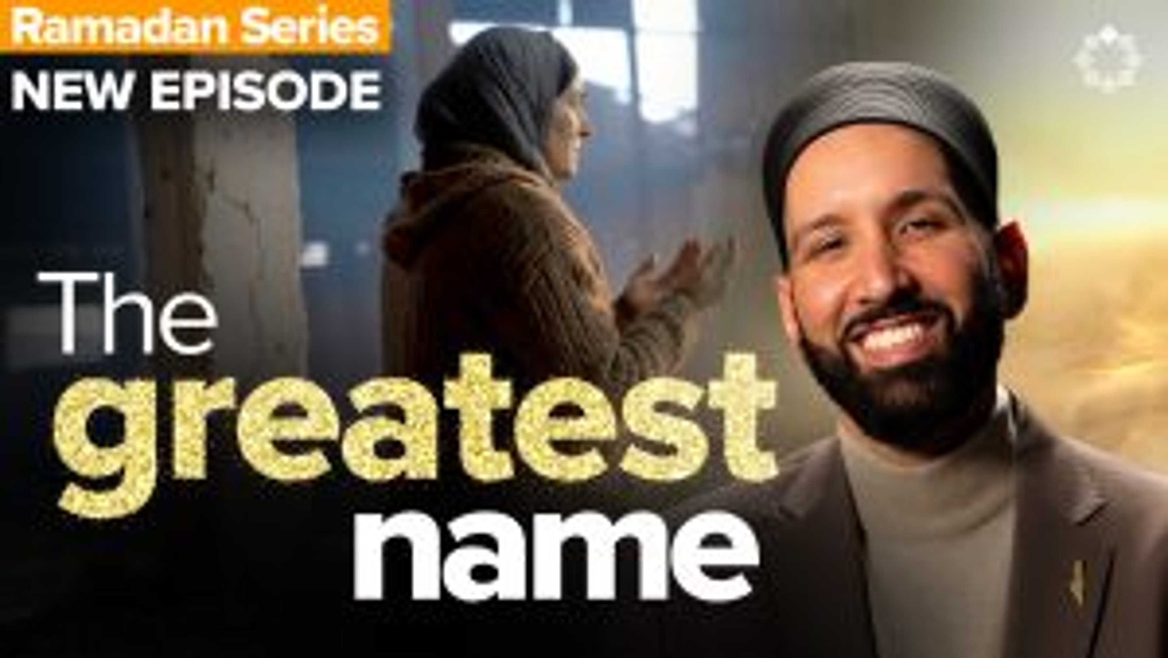 The Name I Need | Ramadan 2026