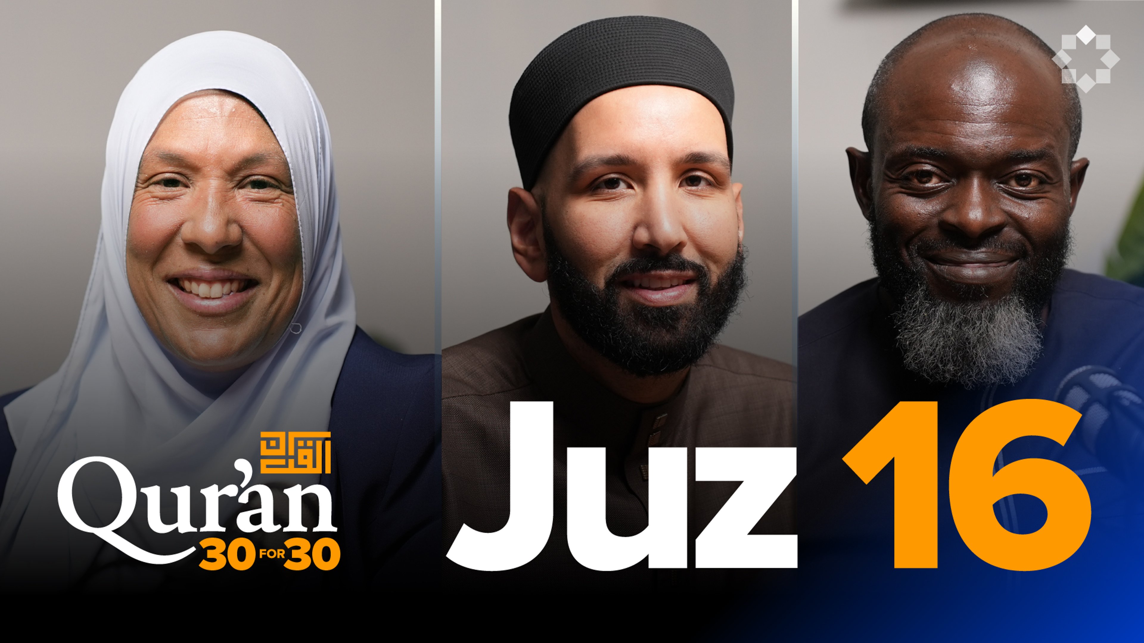 Featured video: Juz 16: Can You Be Patient With Allah? | Ust. Lobna Mulla