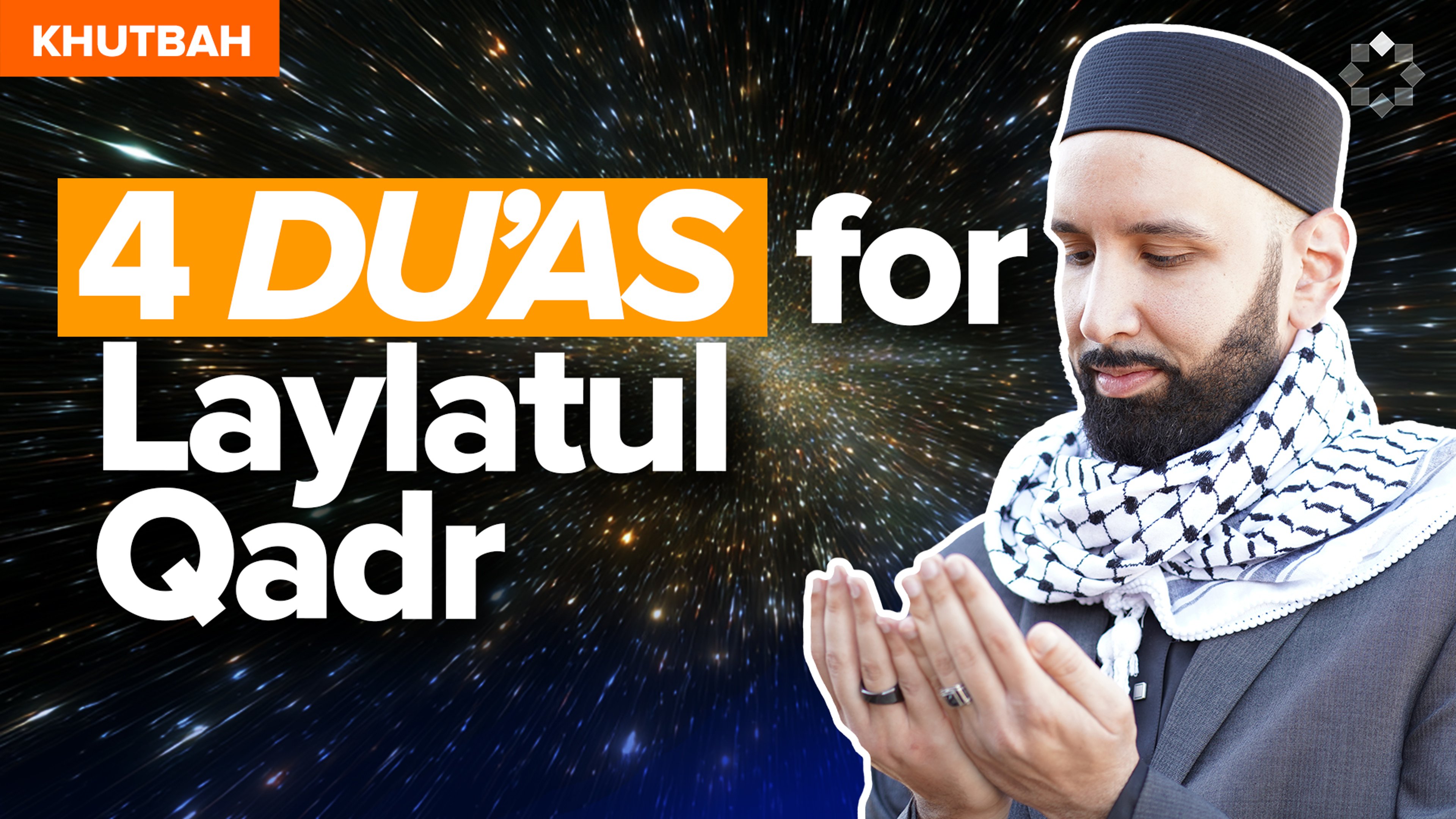 How to Build Your Laylatul Qadr Du'a List | Khutbah by Dr. Omar Suleiman