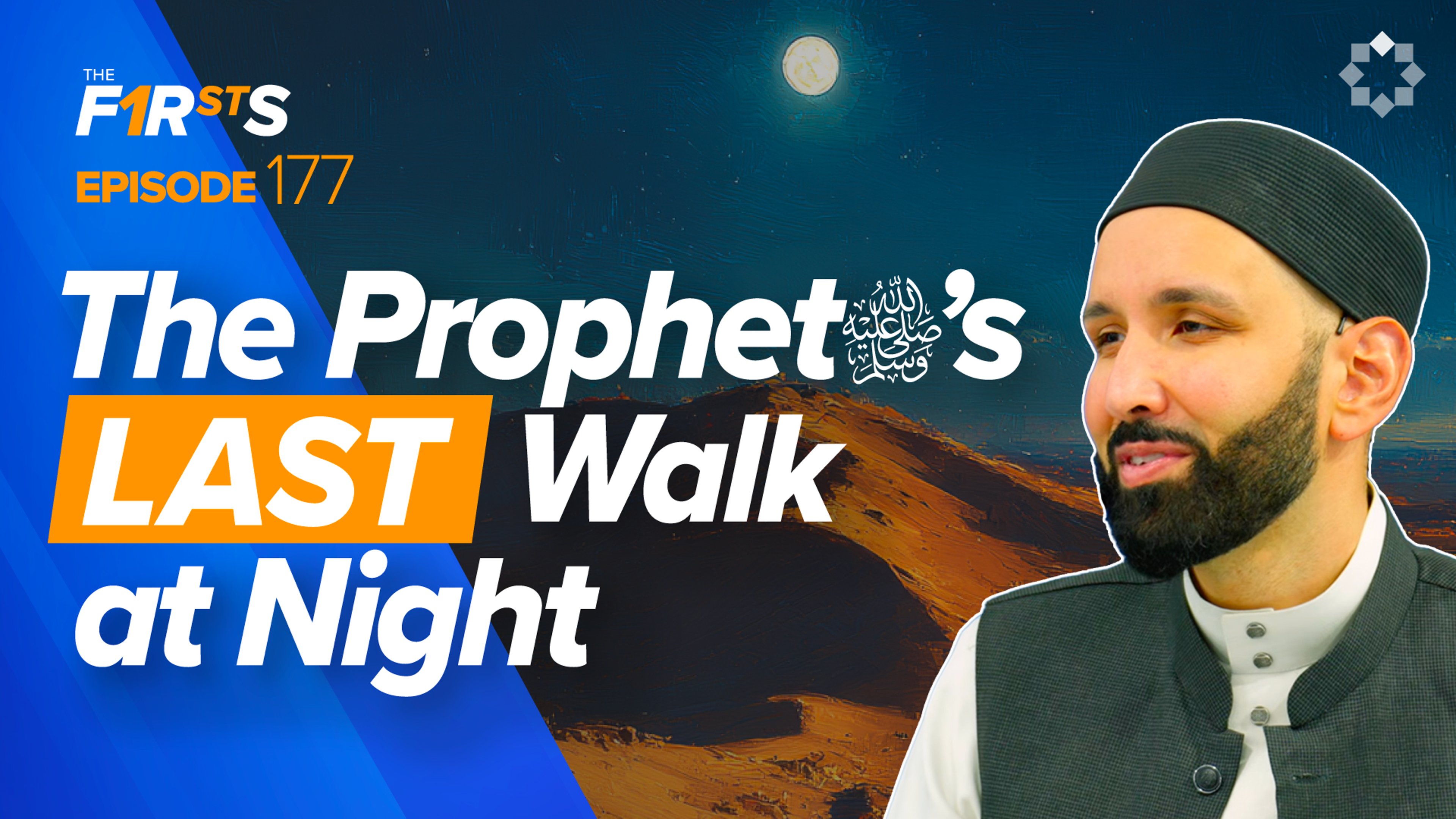 Abu Muwayhiba (ra): What Happened on the Prophet’s ﷺ Final Nights | The Firsts
