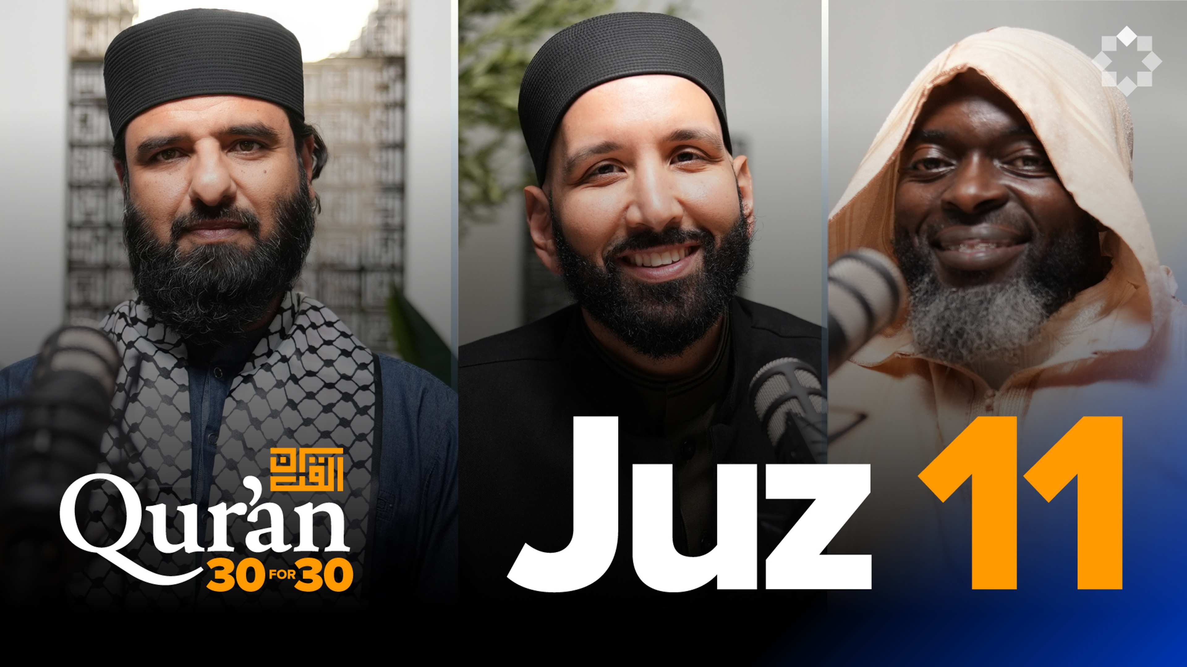 Juz 11: Stop Playing Games | Dr. Ovamir Anjum