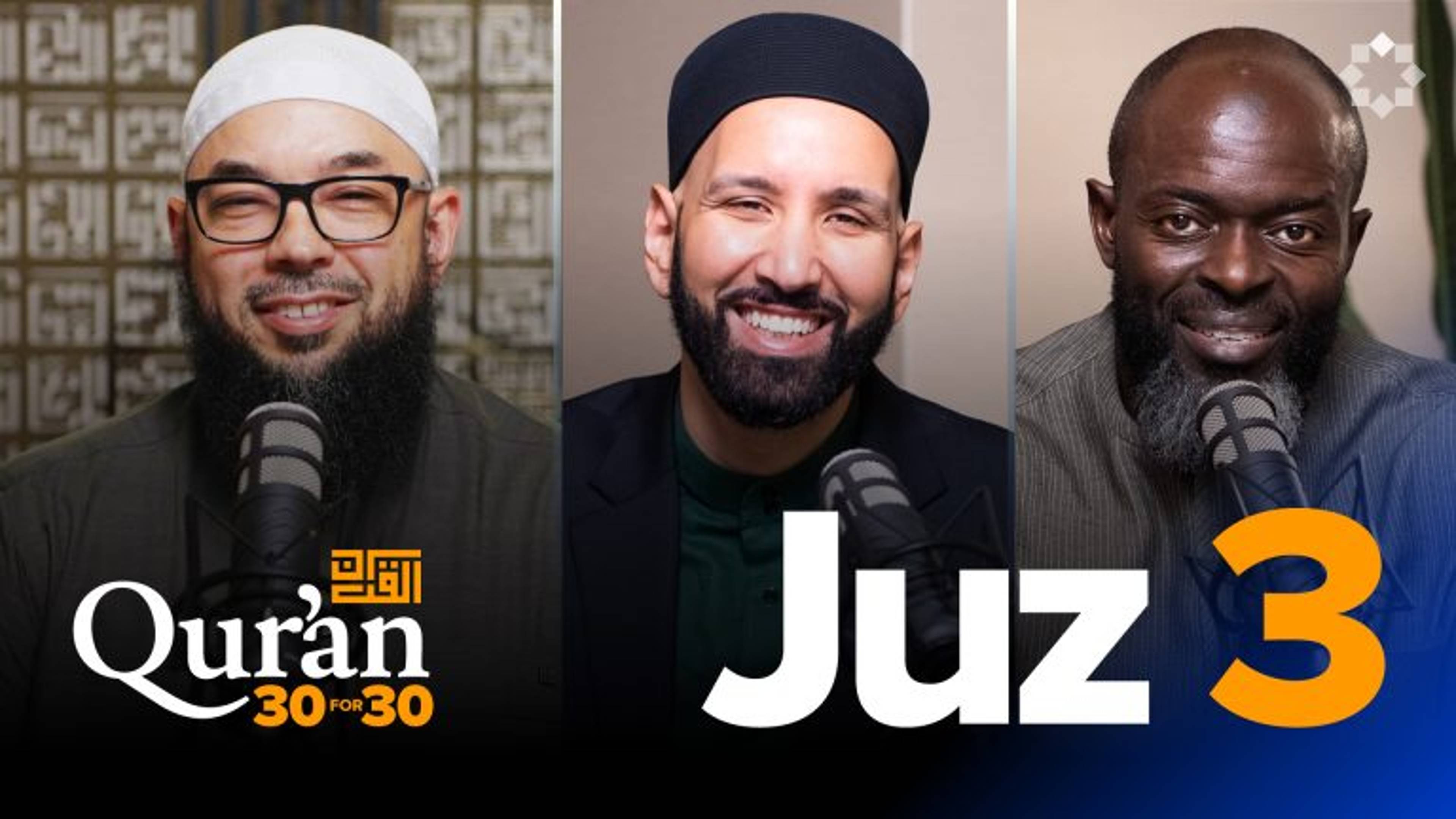 Juz 3: How The Qur’an Makes You Rich | Dr. Tahir Wyatt