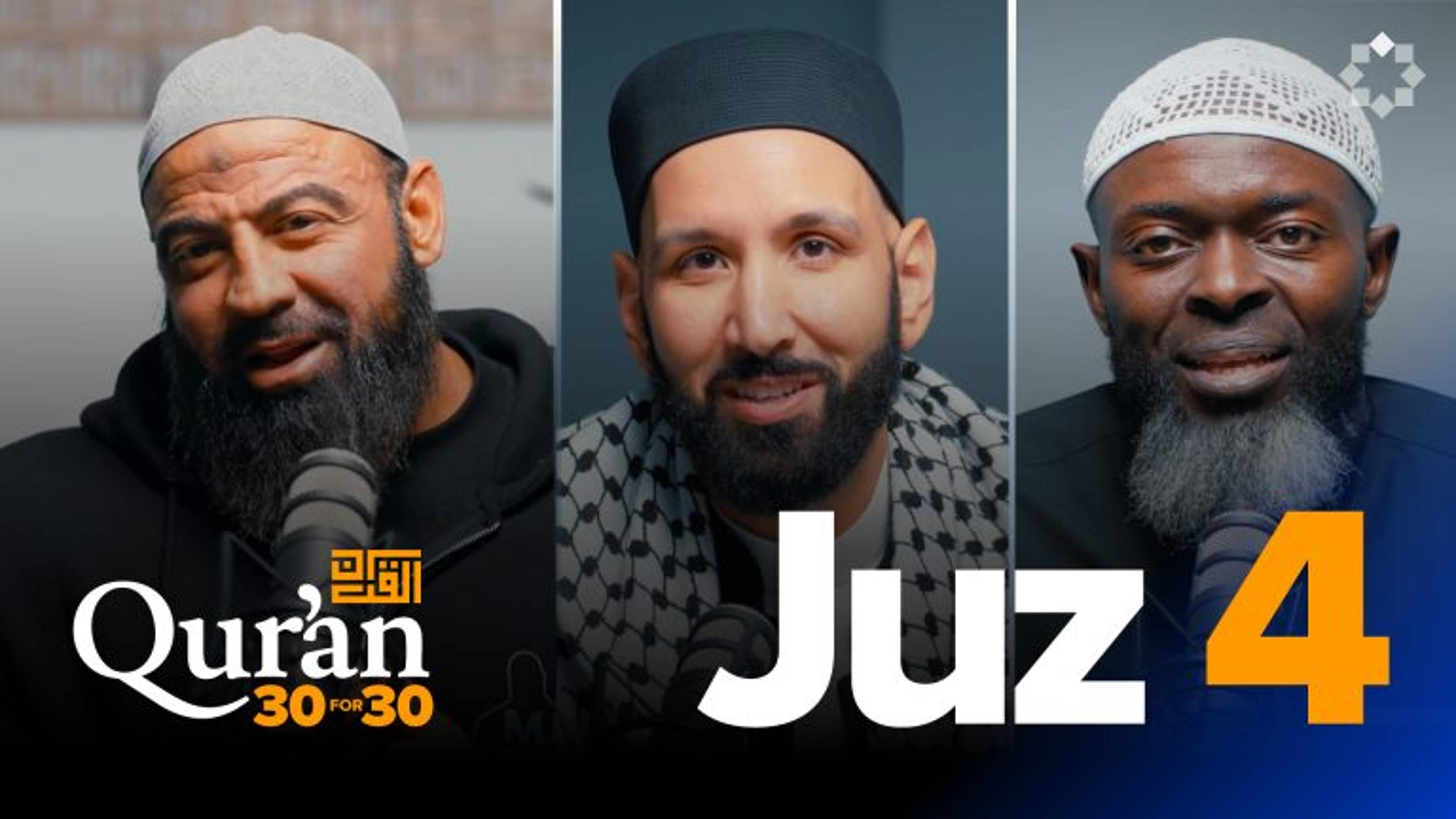 Juz 4: The Final Moments of This Life | Ahmad Hraichie ( The Muslim Undertaker)