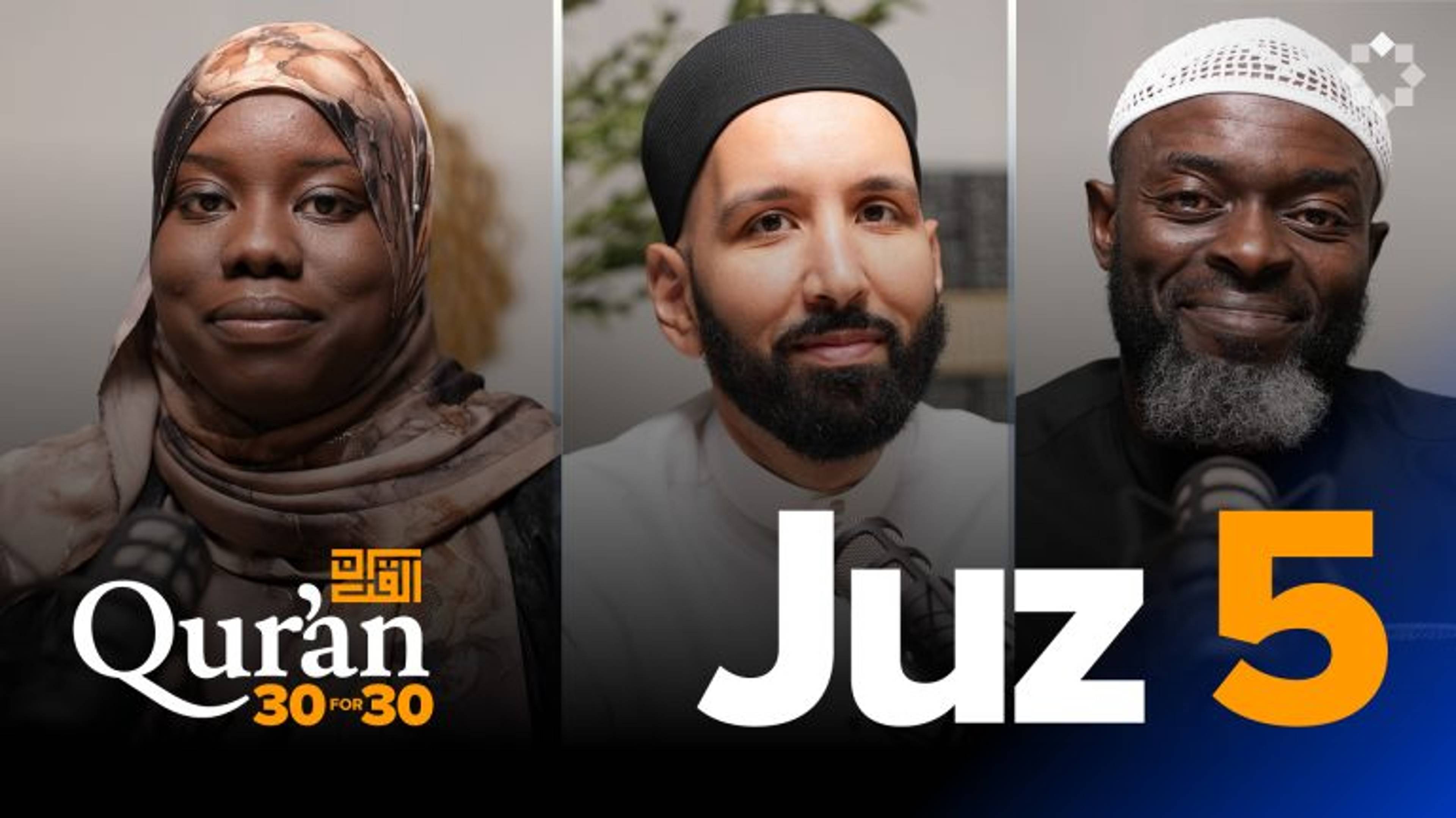 Juz 5: You Can’t Fight Fire with Fire | Ust. Fatima Lette