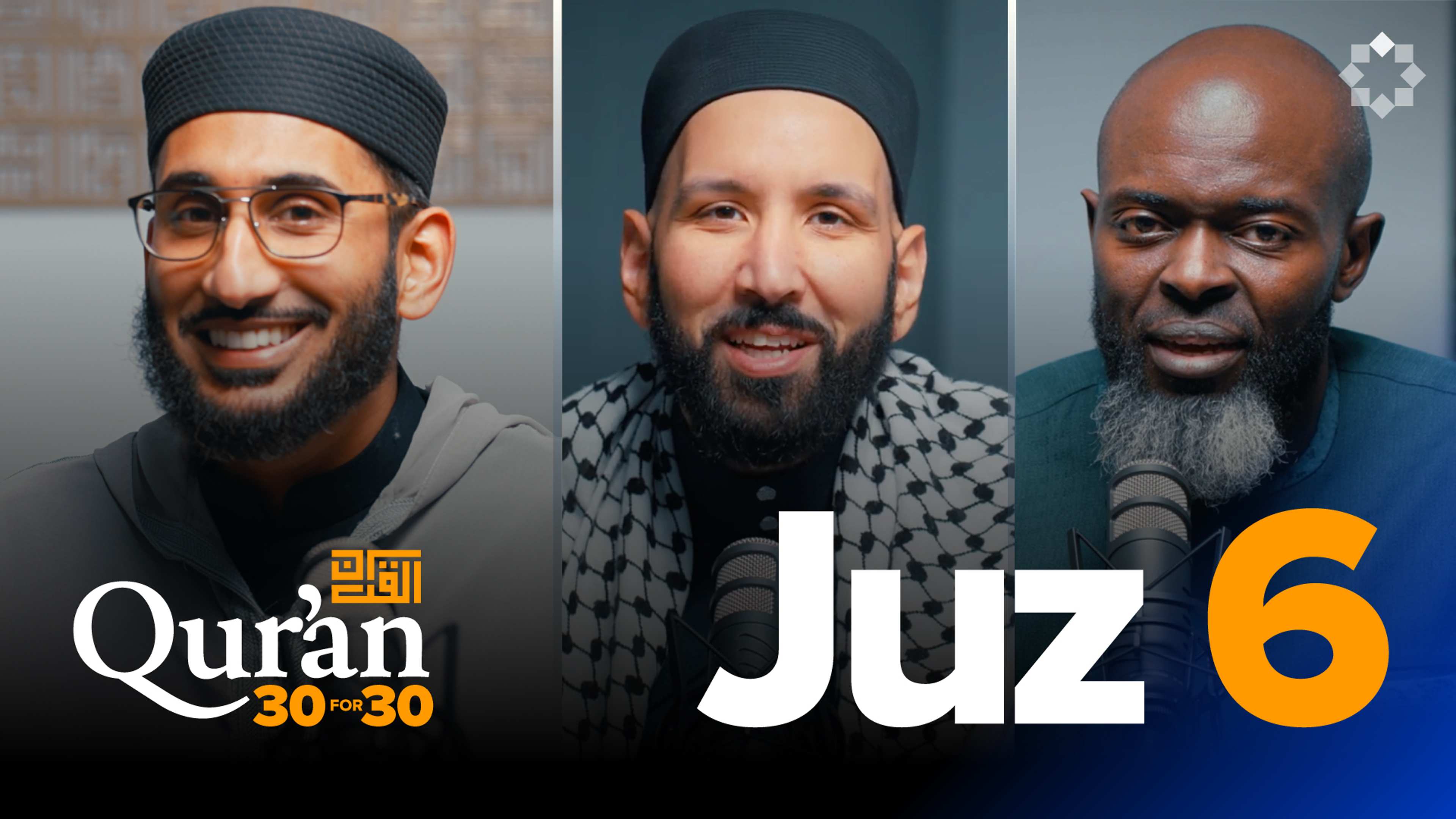 Juz 6: Signs of A Hypocrite | Sh. Asim Khan