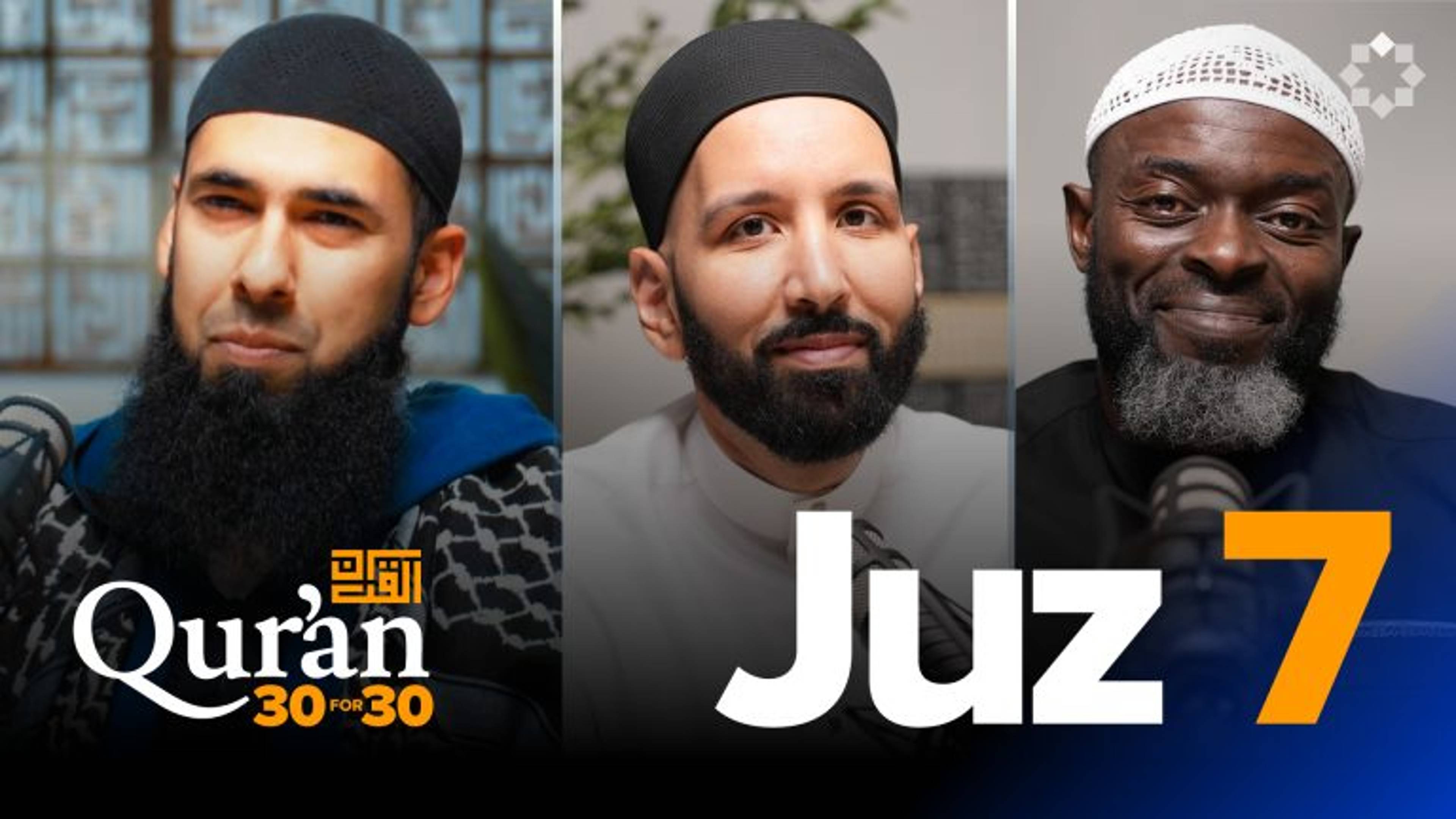 Juz 7: They Know Al-Lateef in Gaza | Dr. Farhan Abdul Azeez