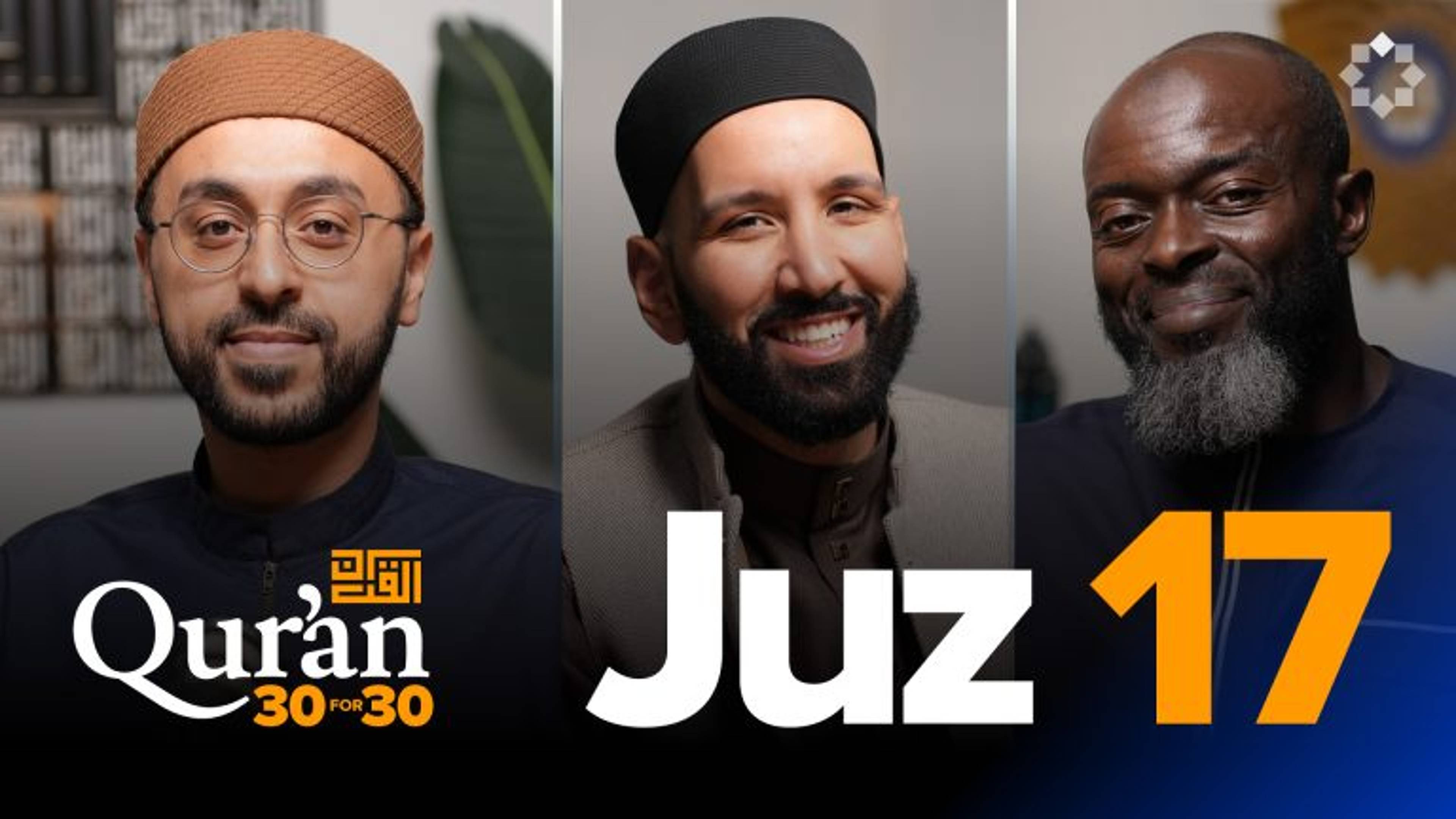 Juz 17: When Allah Chooses You, How Will You Respond? | Sh. Yousef Wahb