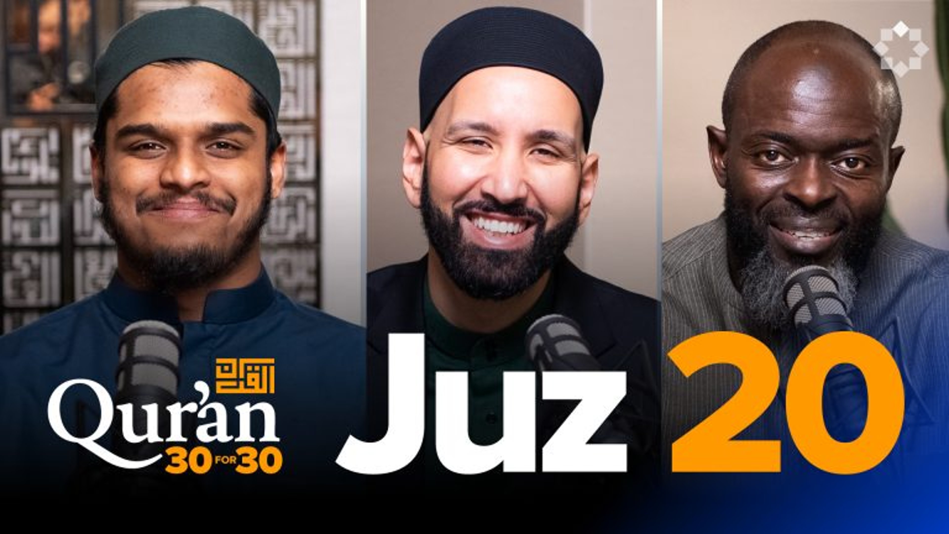 Juz 20: Allah’s Loud and Silent Revelations | Sh. Hisham Abu Yusuf