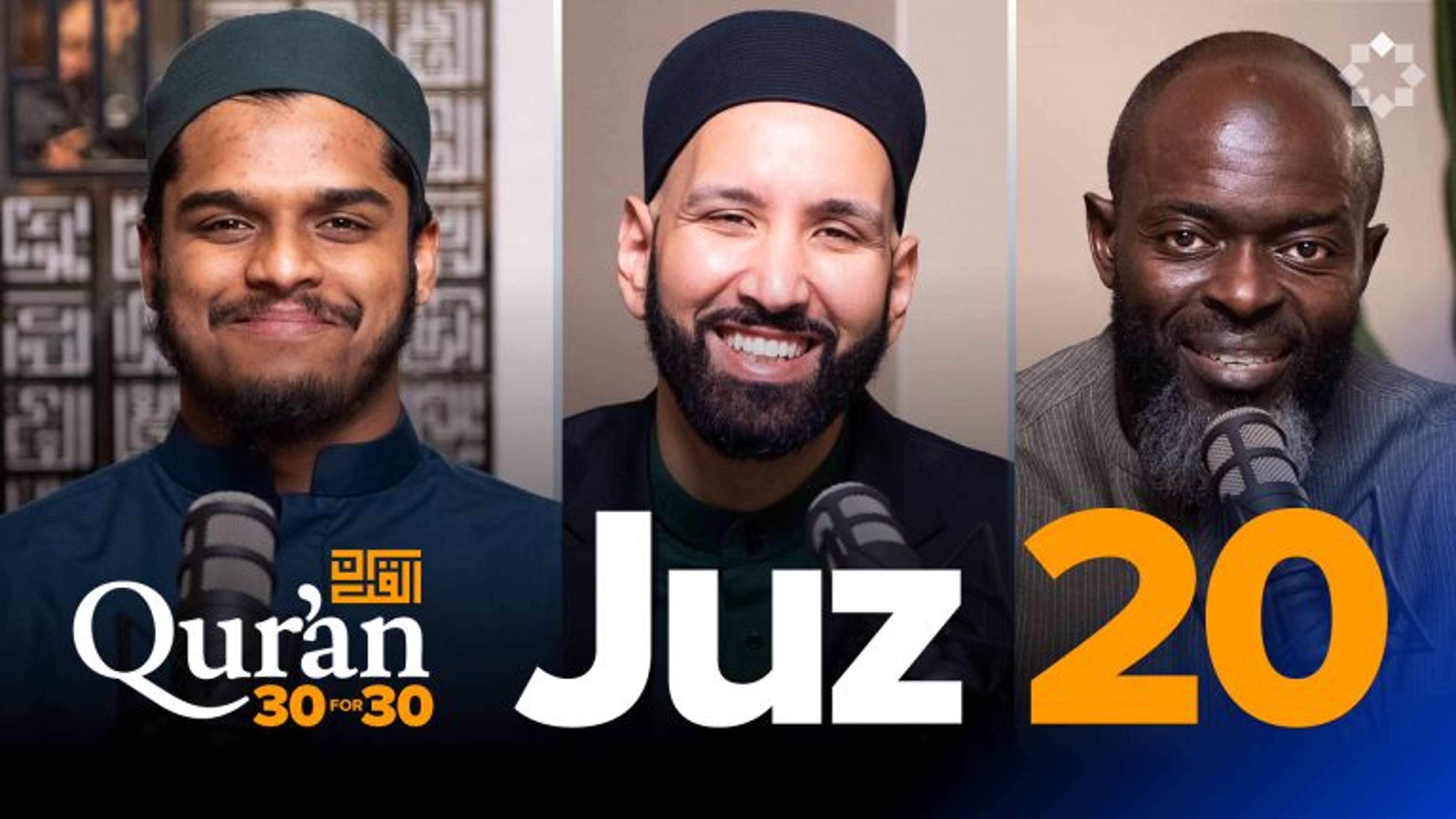 Juz 20: Allah’s Loud and Silent Revelations | Sh. Hisham Abu Yusuf