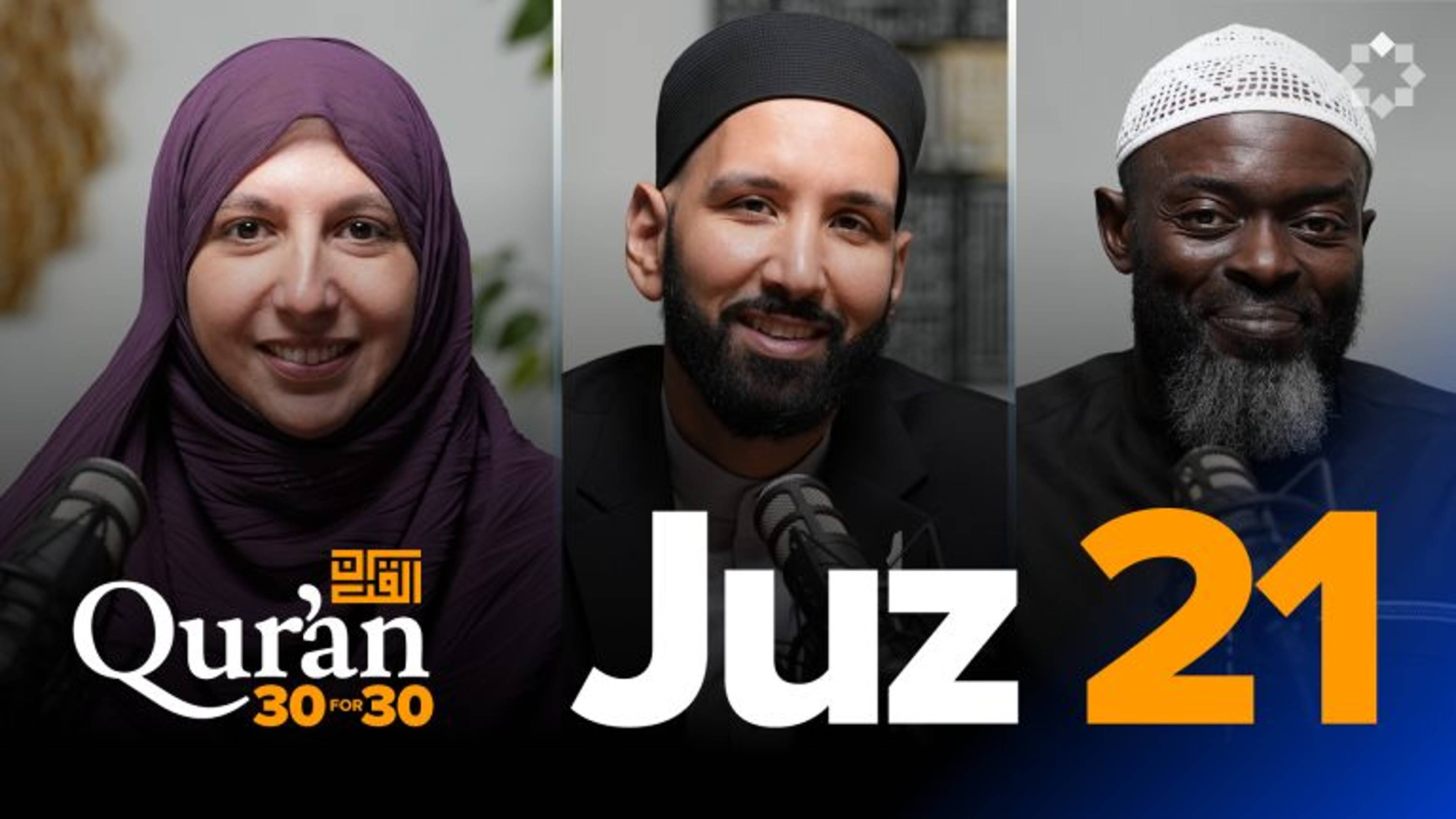 Juz 21: Allah Is The Author of History | Sr. Sarah Sultan
