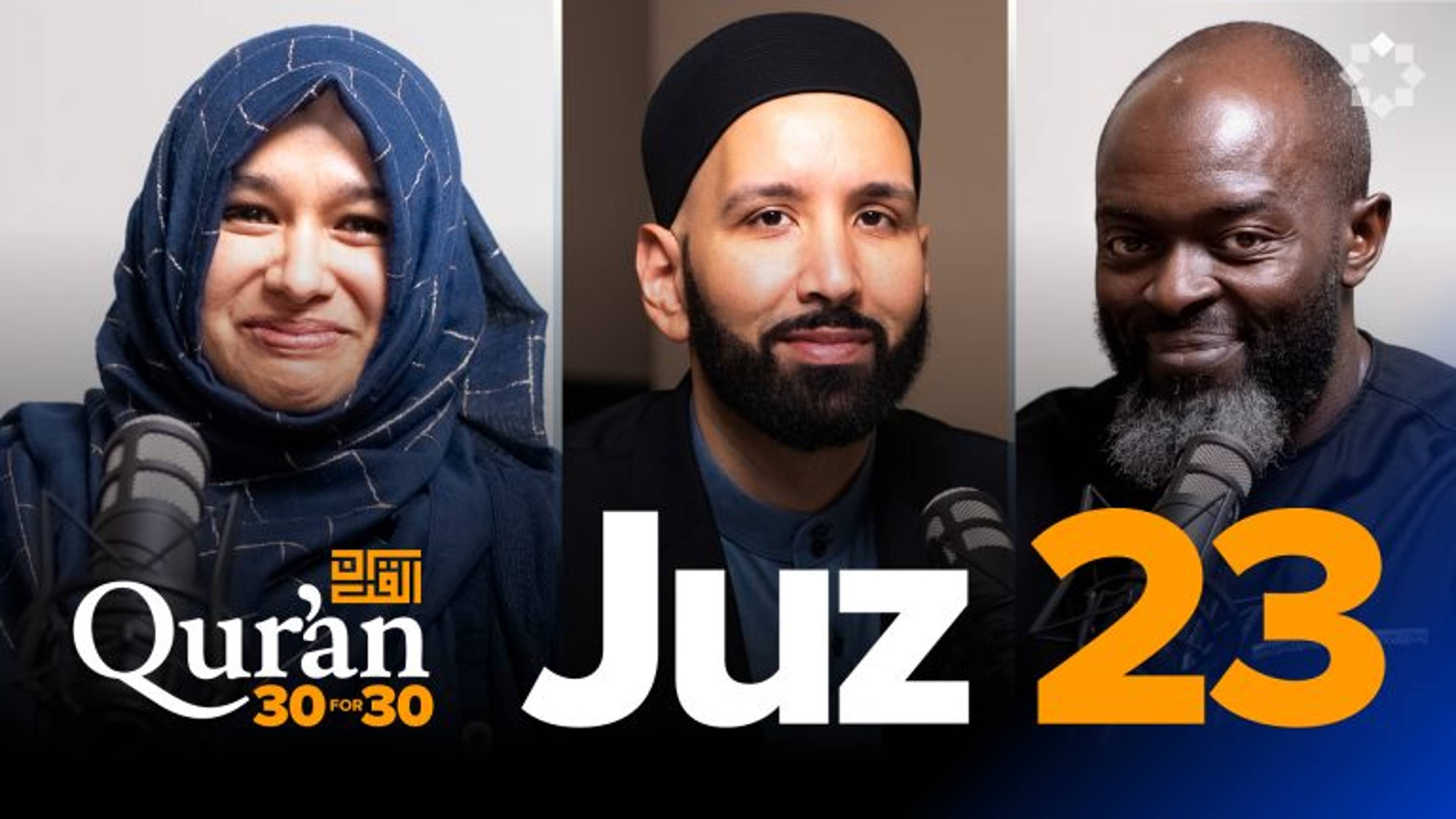 Juz 23: Facing Your Trials With Honor | Dr. Farah Islam