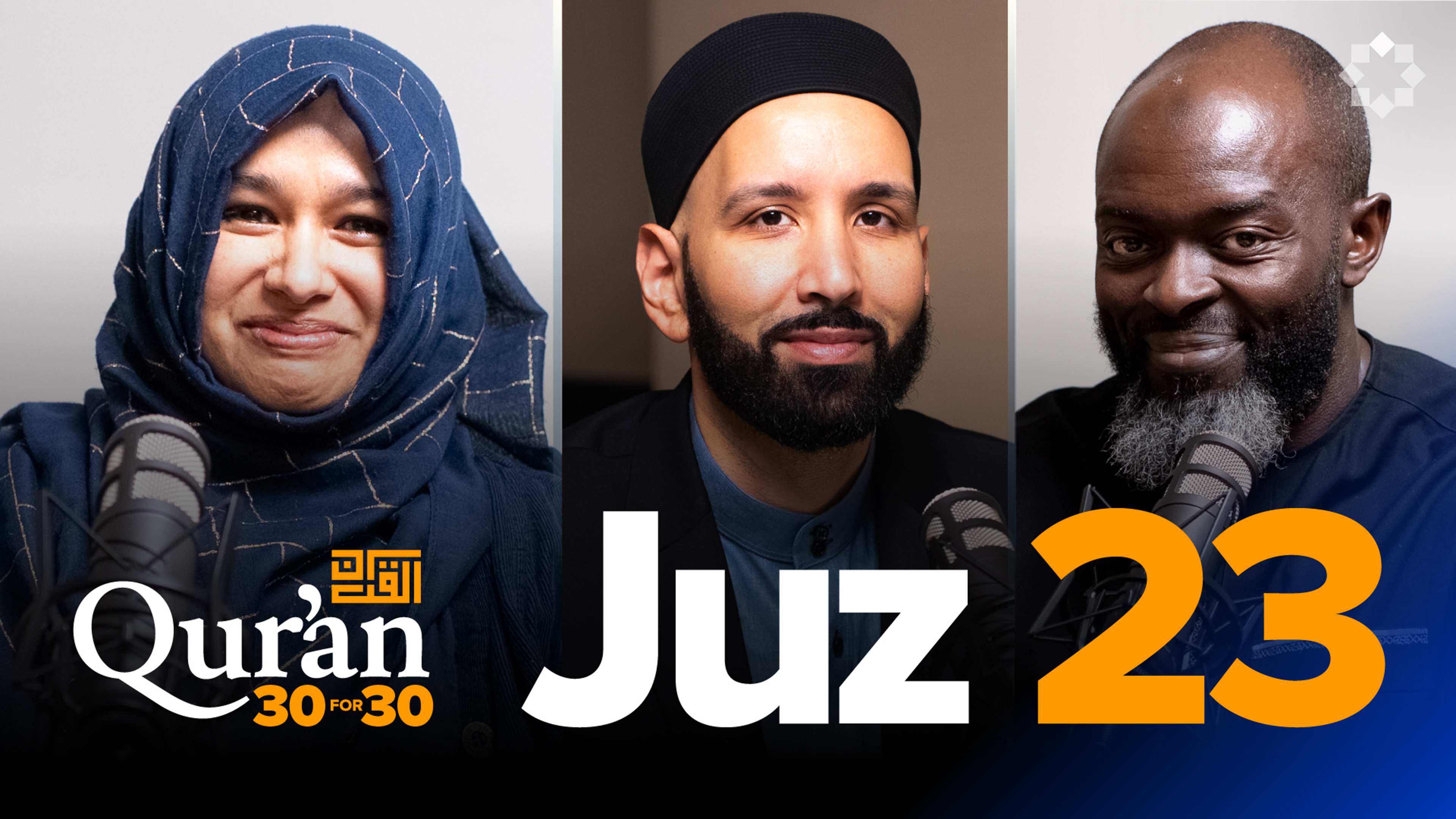 Juz 23: Facing Your Trials With Honor | Dr. Farah Islam