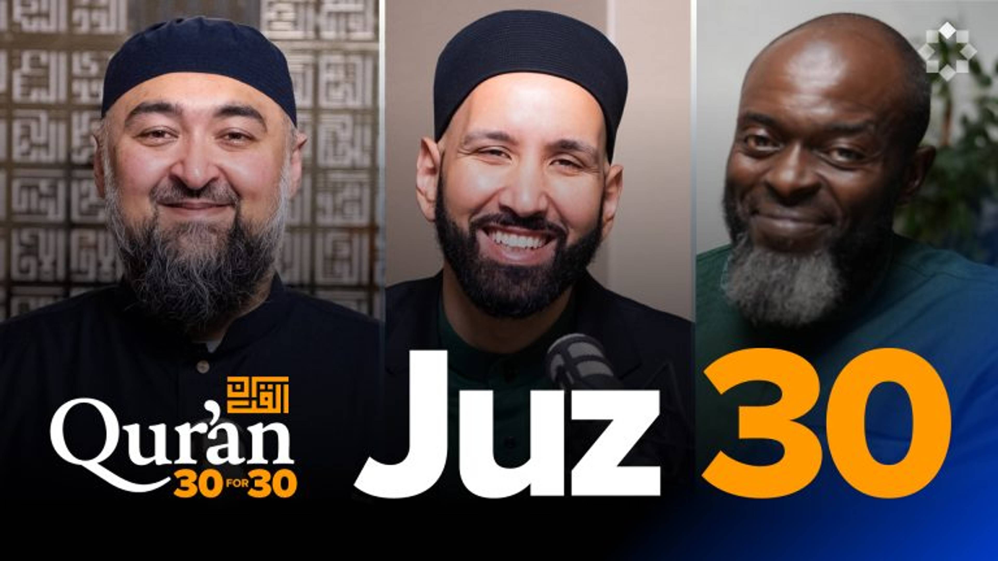 Juz 30: Love Al-Razzaq More Than Rizq | Sh. Navaid Aziz