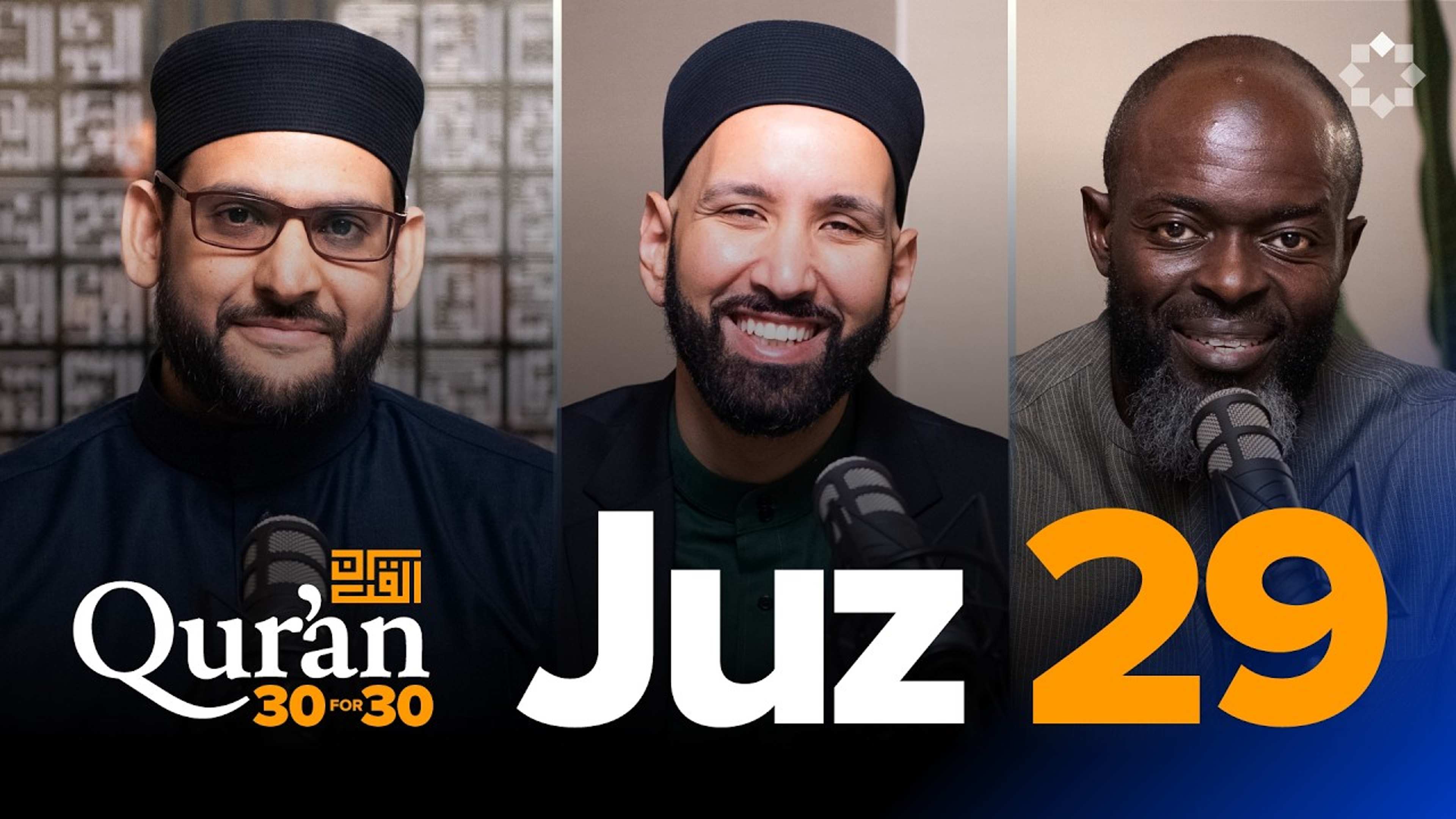 Juz 29: Your Spiritual Report Card | Dr. Nazir Khan