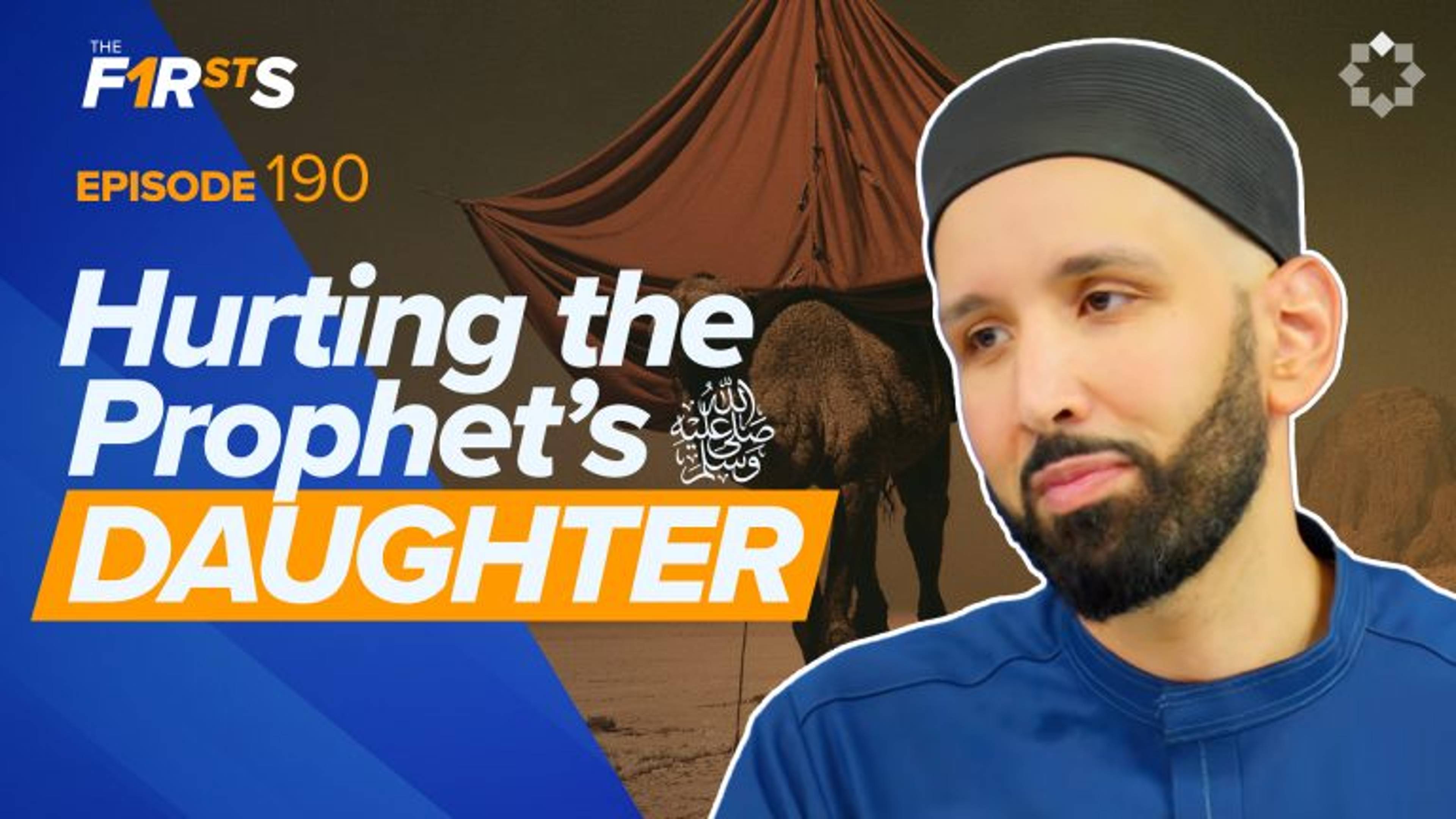 Habbar (ra): The Miscarriage of the Prophet's ﷺ Grandchild | The Firsts