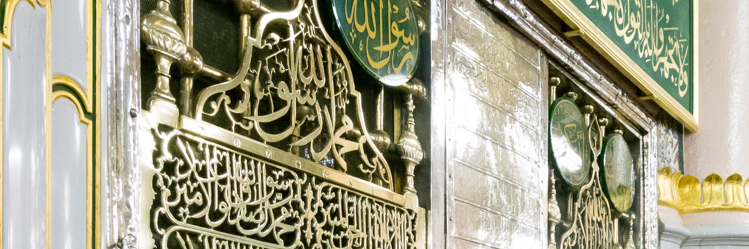 Aisha (ra): The Case for an Older Age in Sunni Hadith Scholarship