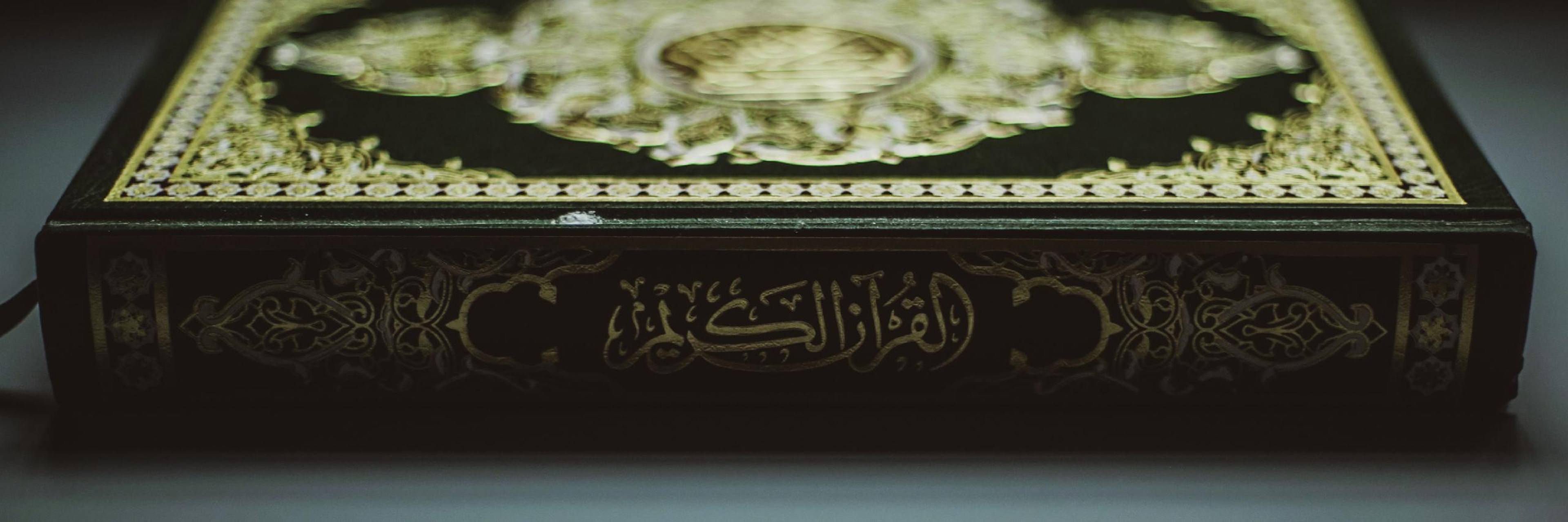 The Inimitable Qur’an - The Revelation to Prophet Muhammad ﷺ: The Proofs of Prophethood Series